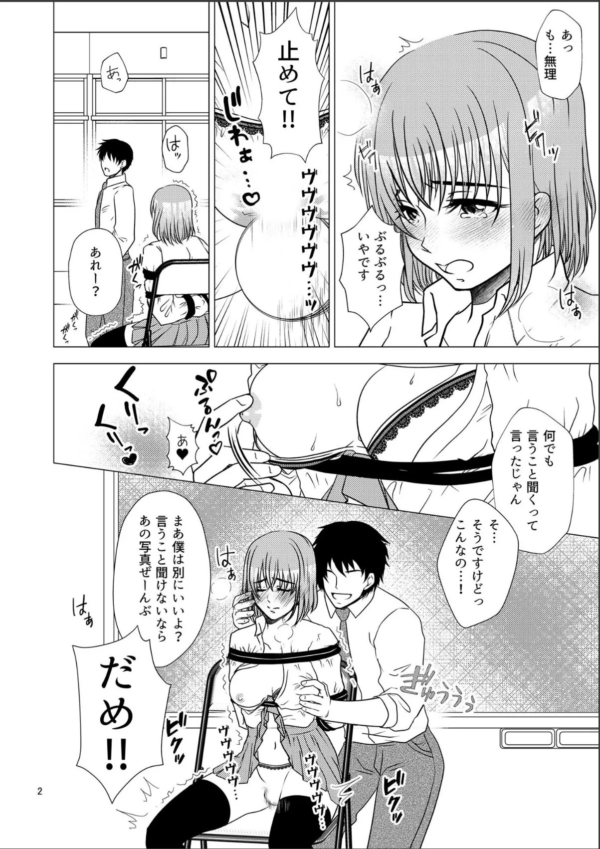 sample 4
