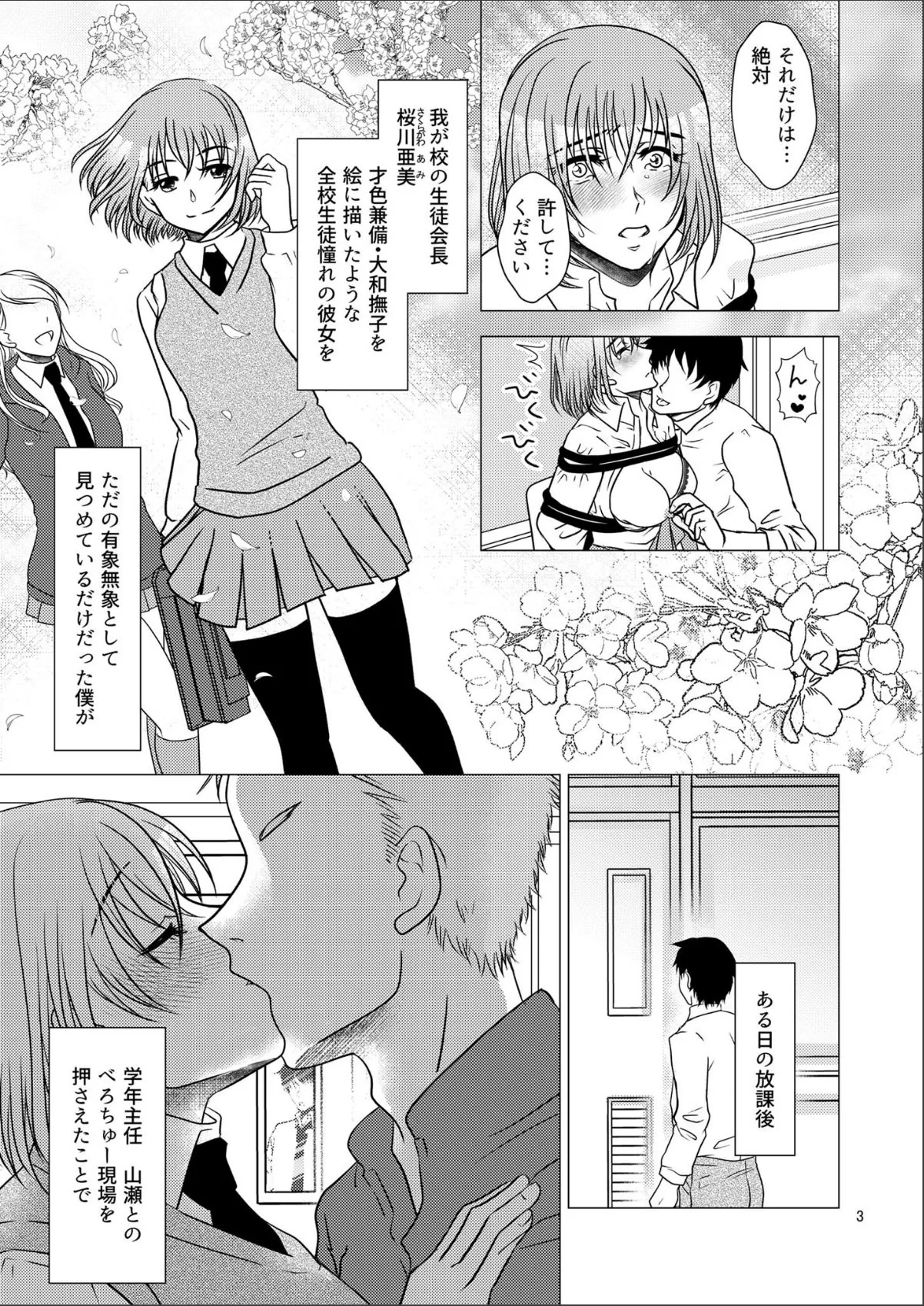 sample 5