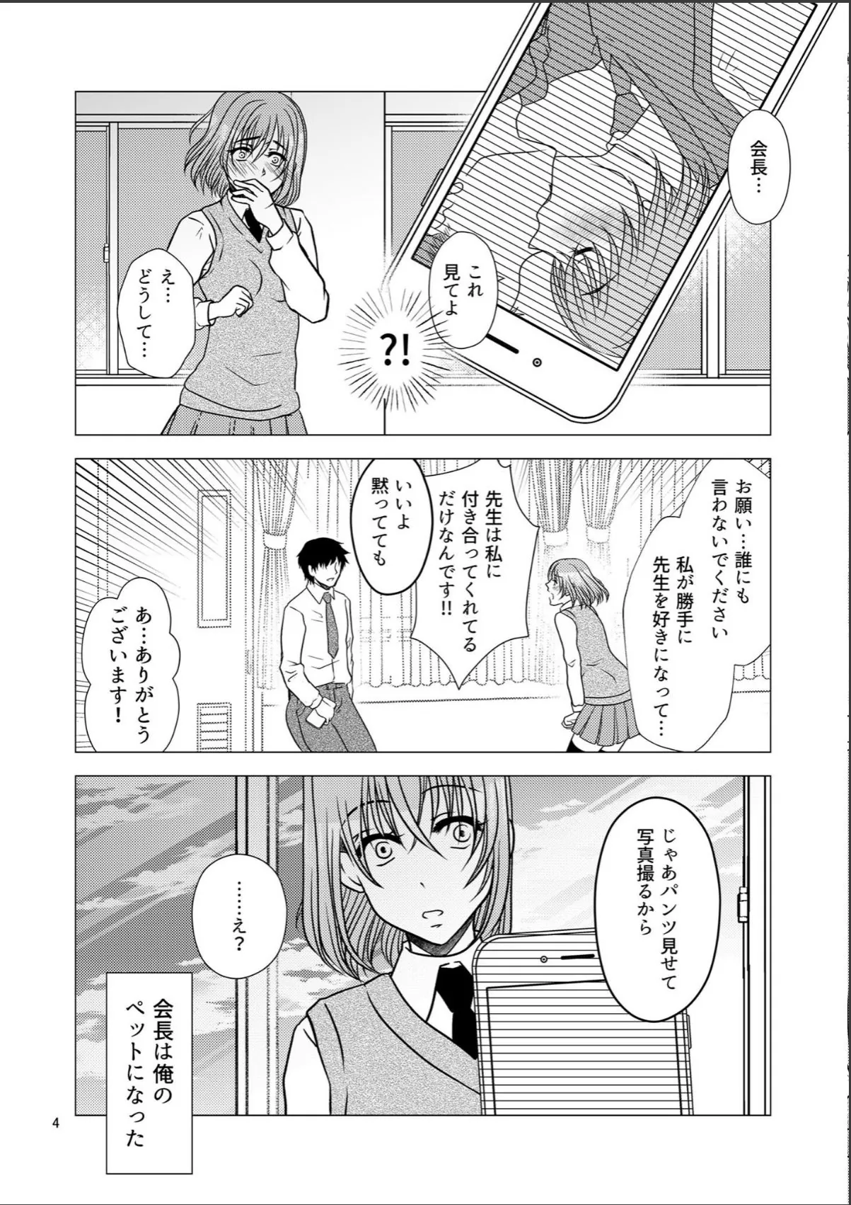 sample 6