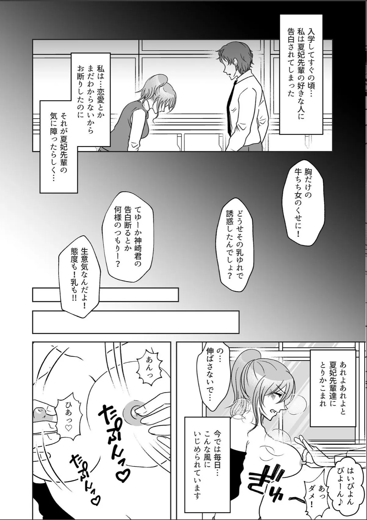 sample 4