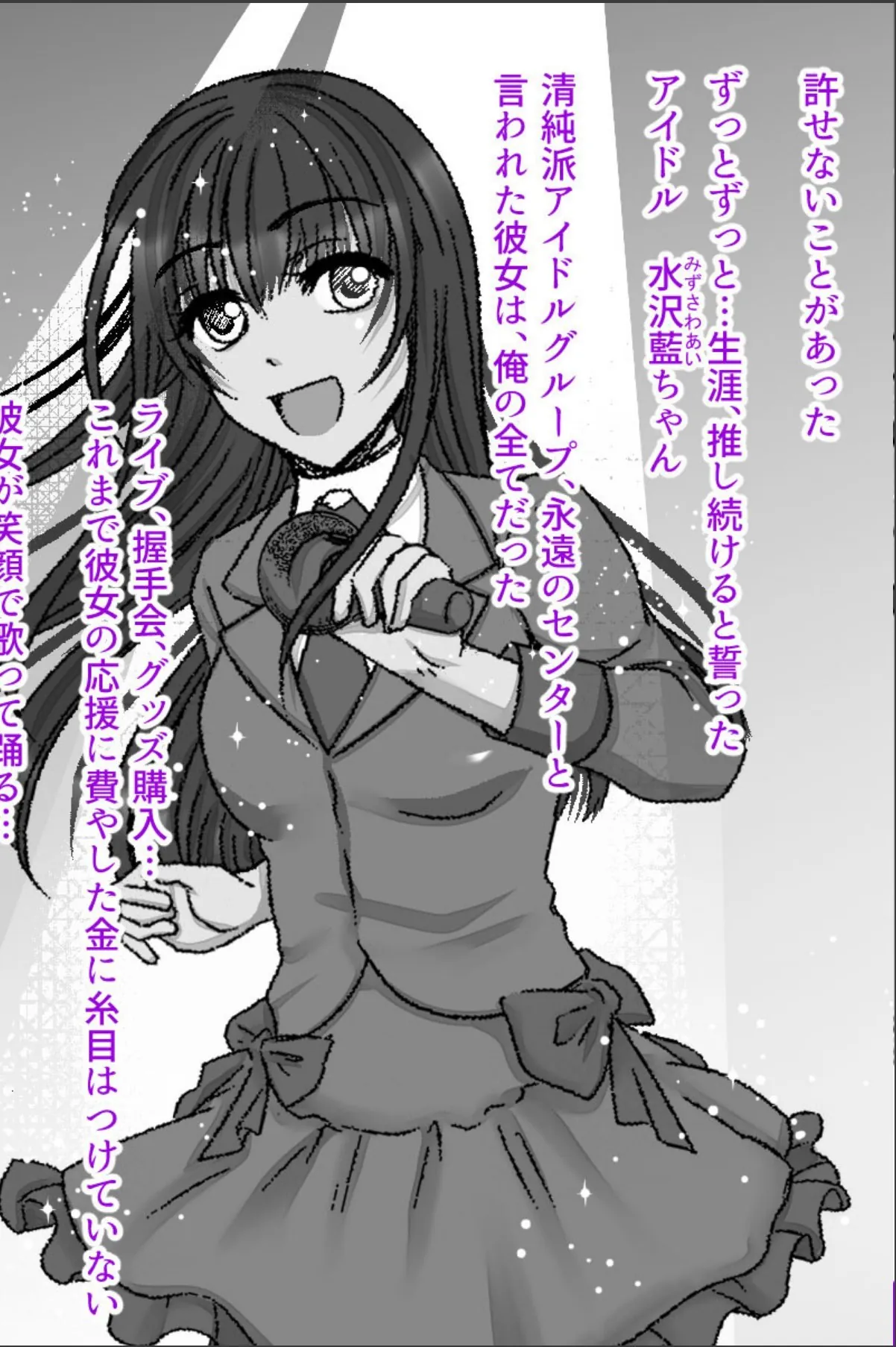sample 4