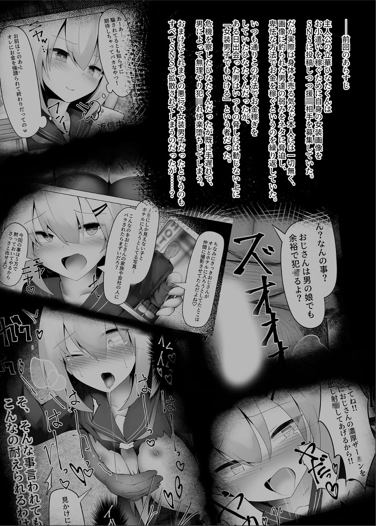 sample 3