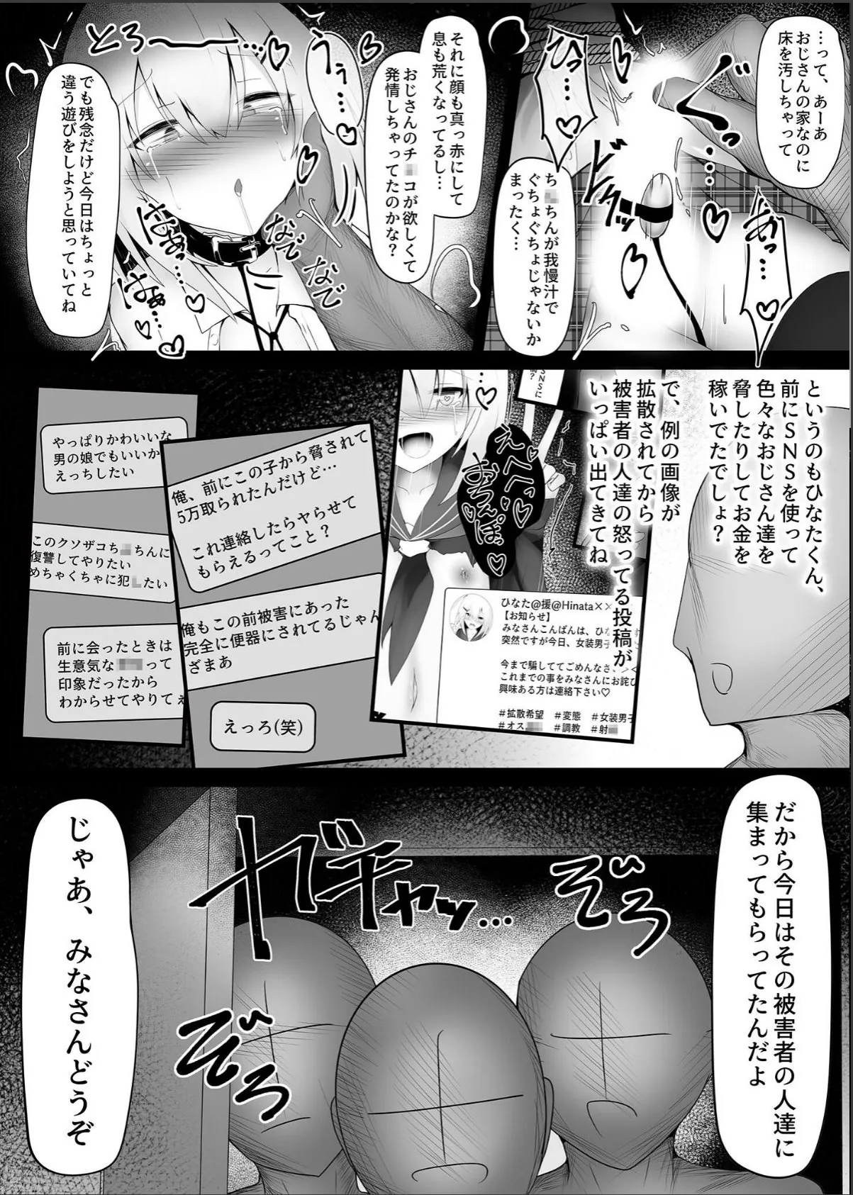 sample 5