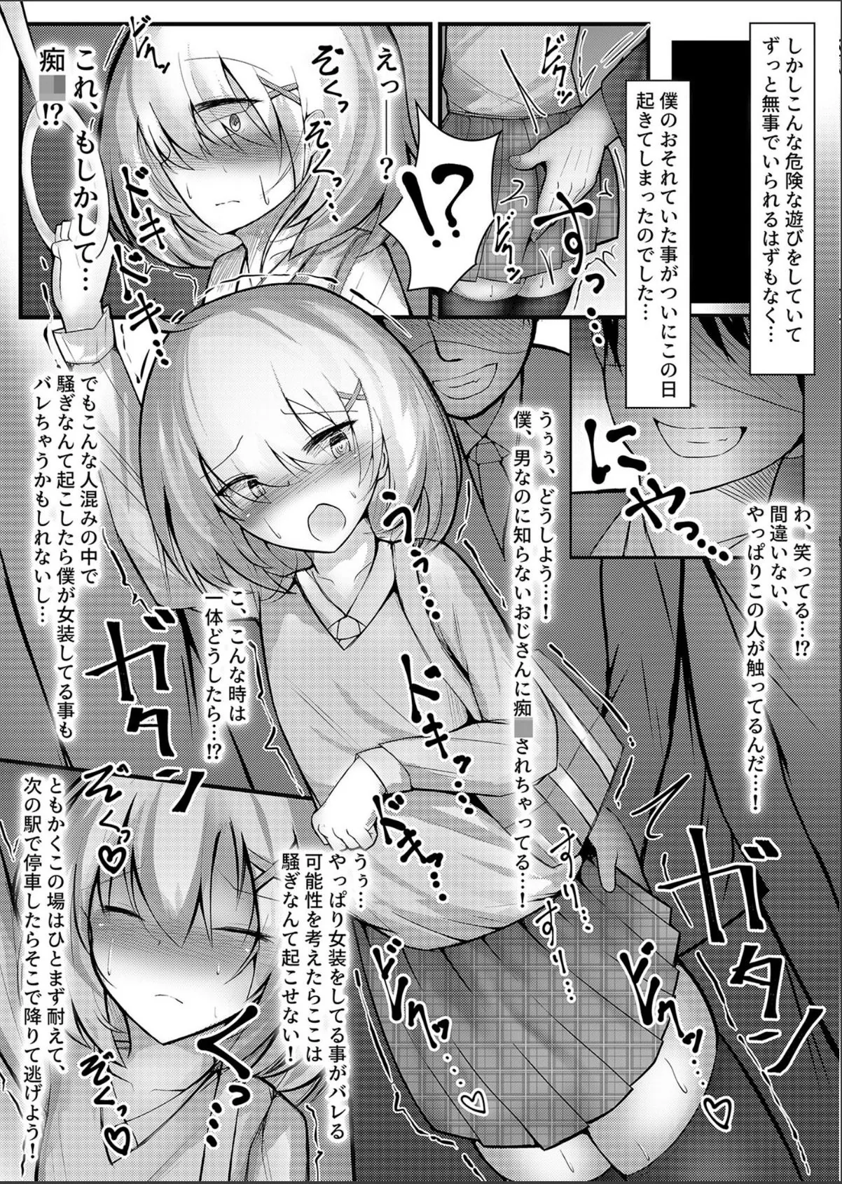 sample 4