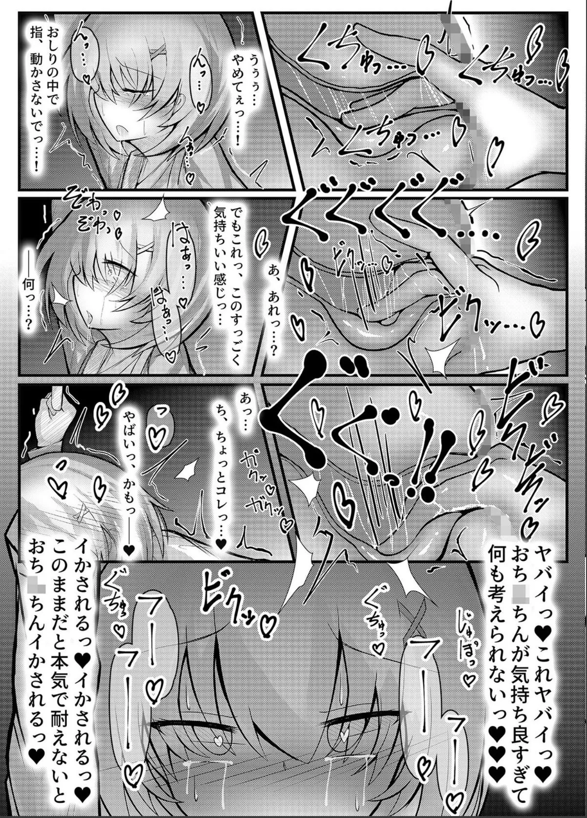 sample 6