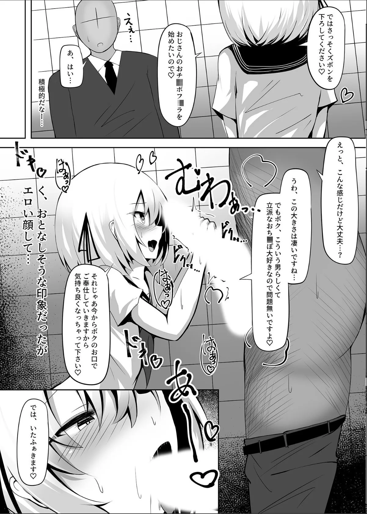 sample 6