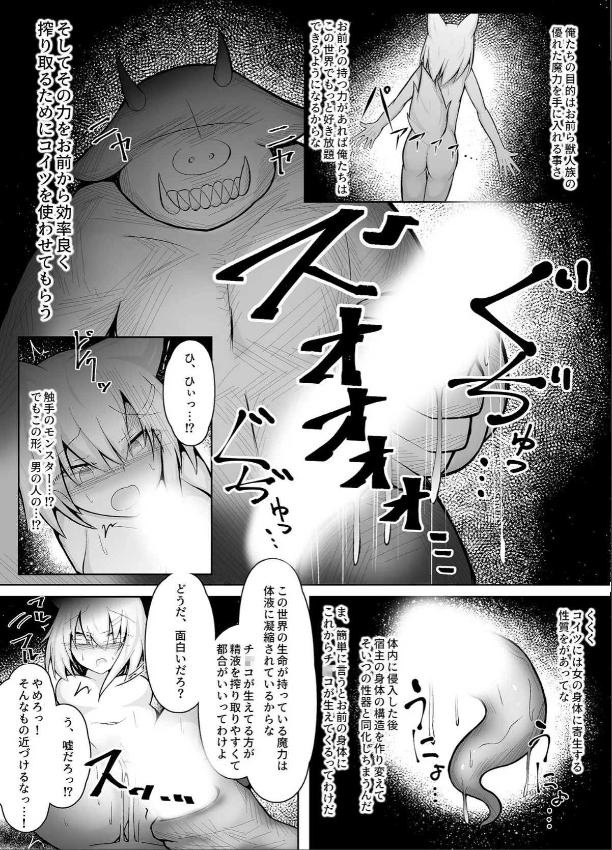 sample 6