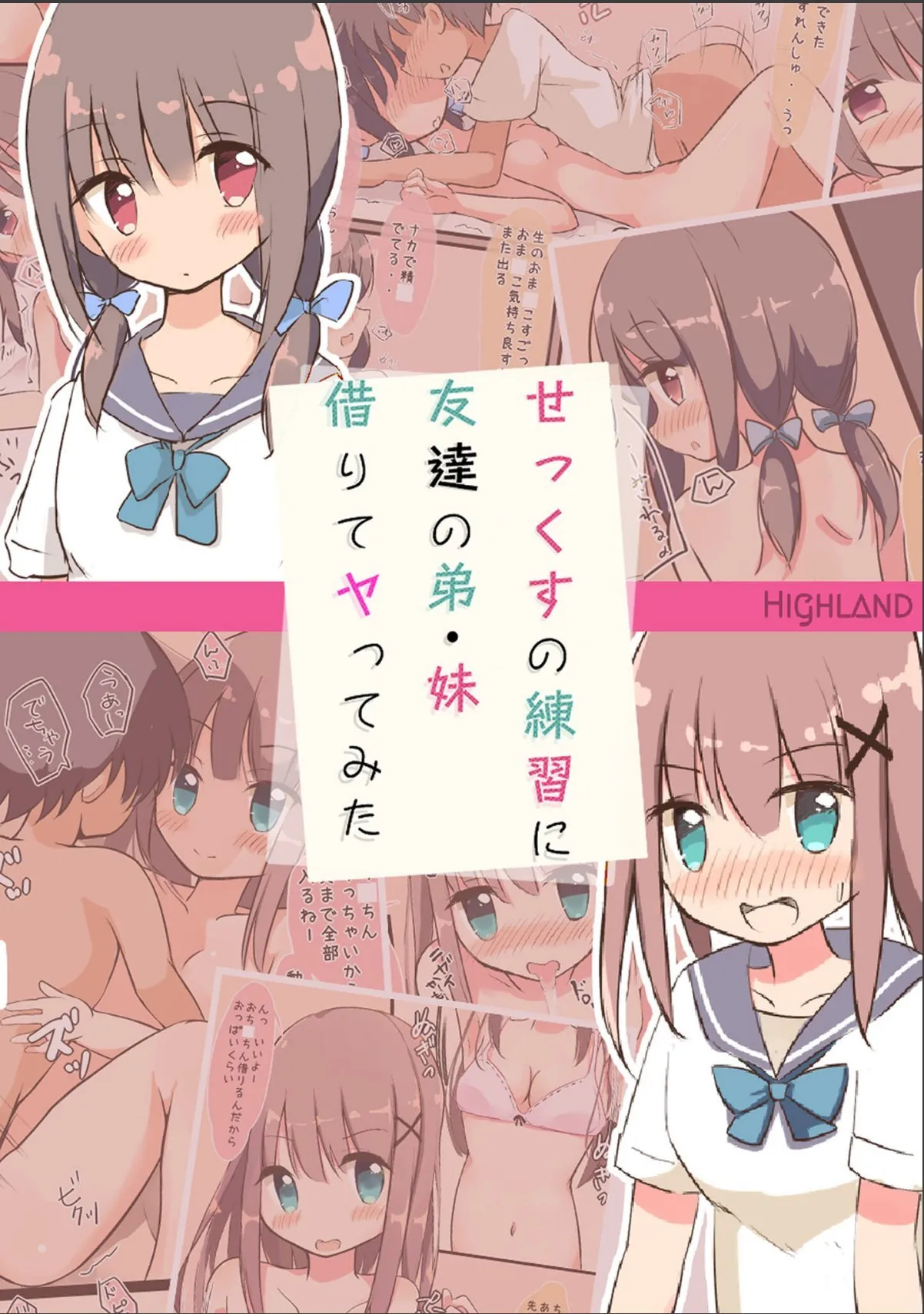 sample 1