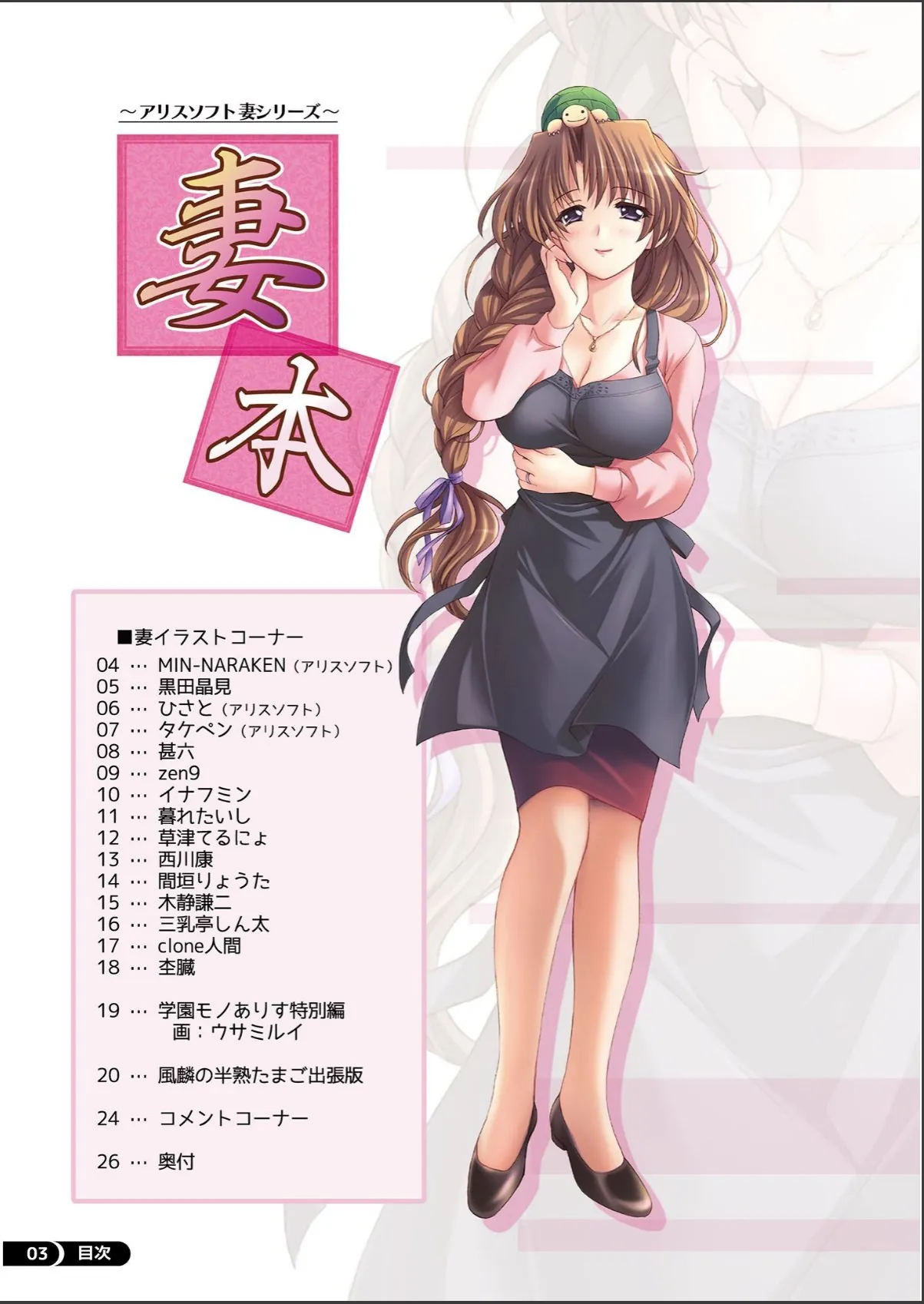 sample 3