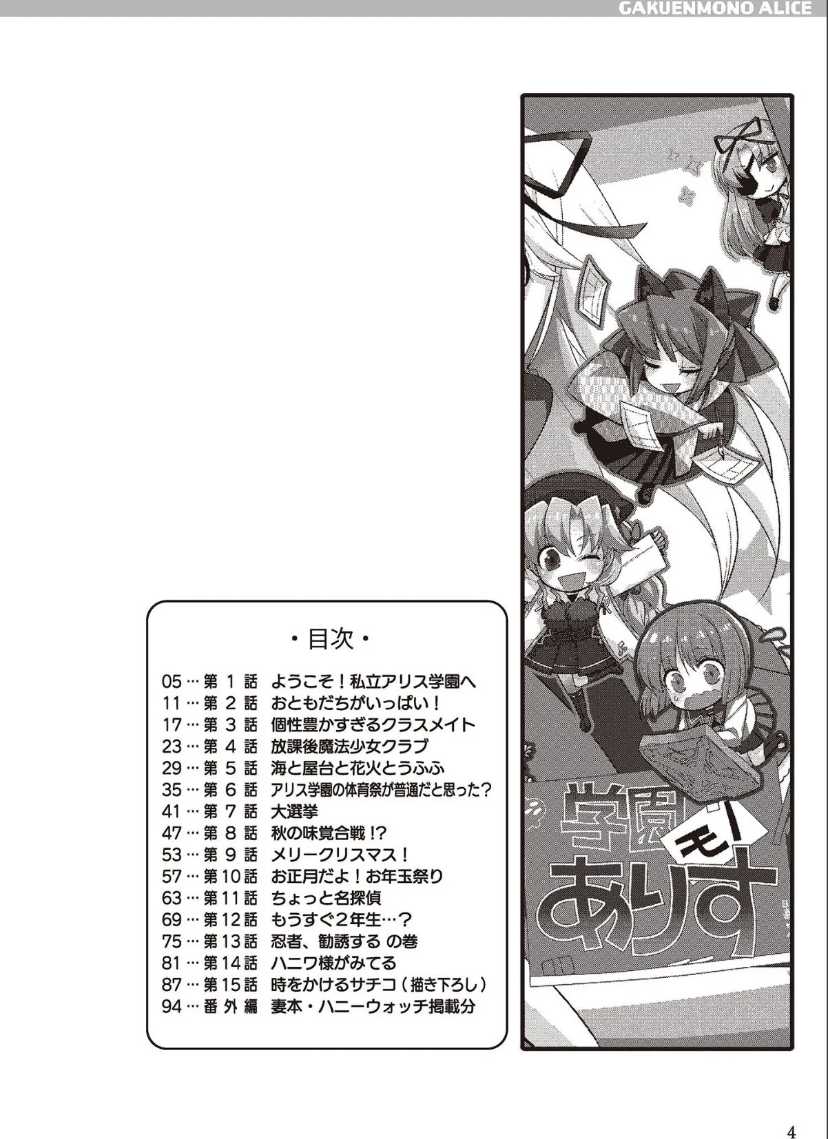 sample 4