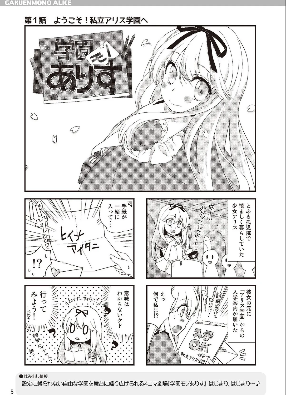 sample 5