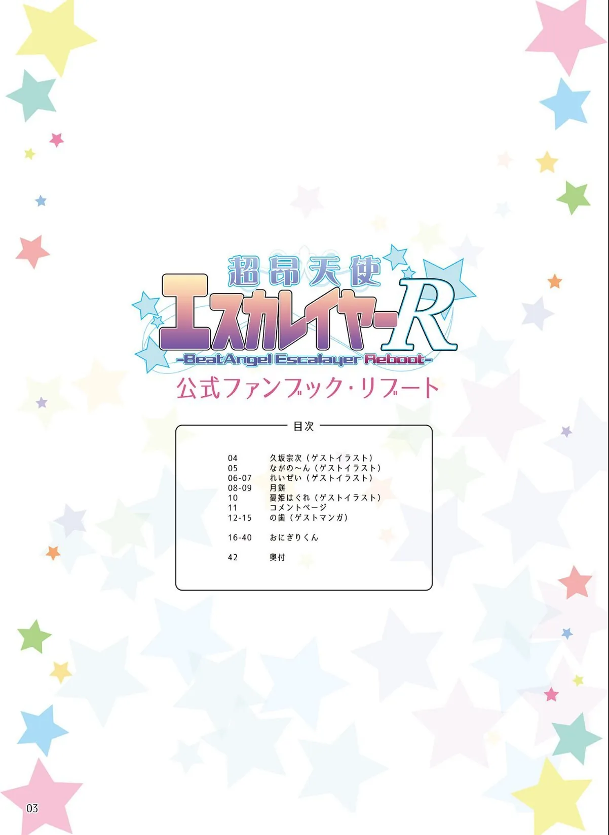 sample 3