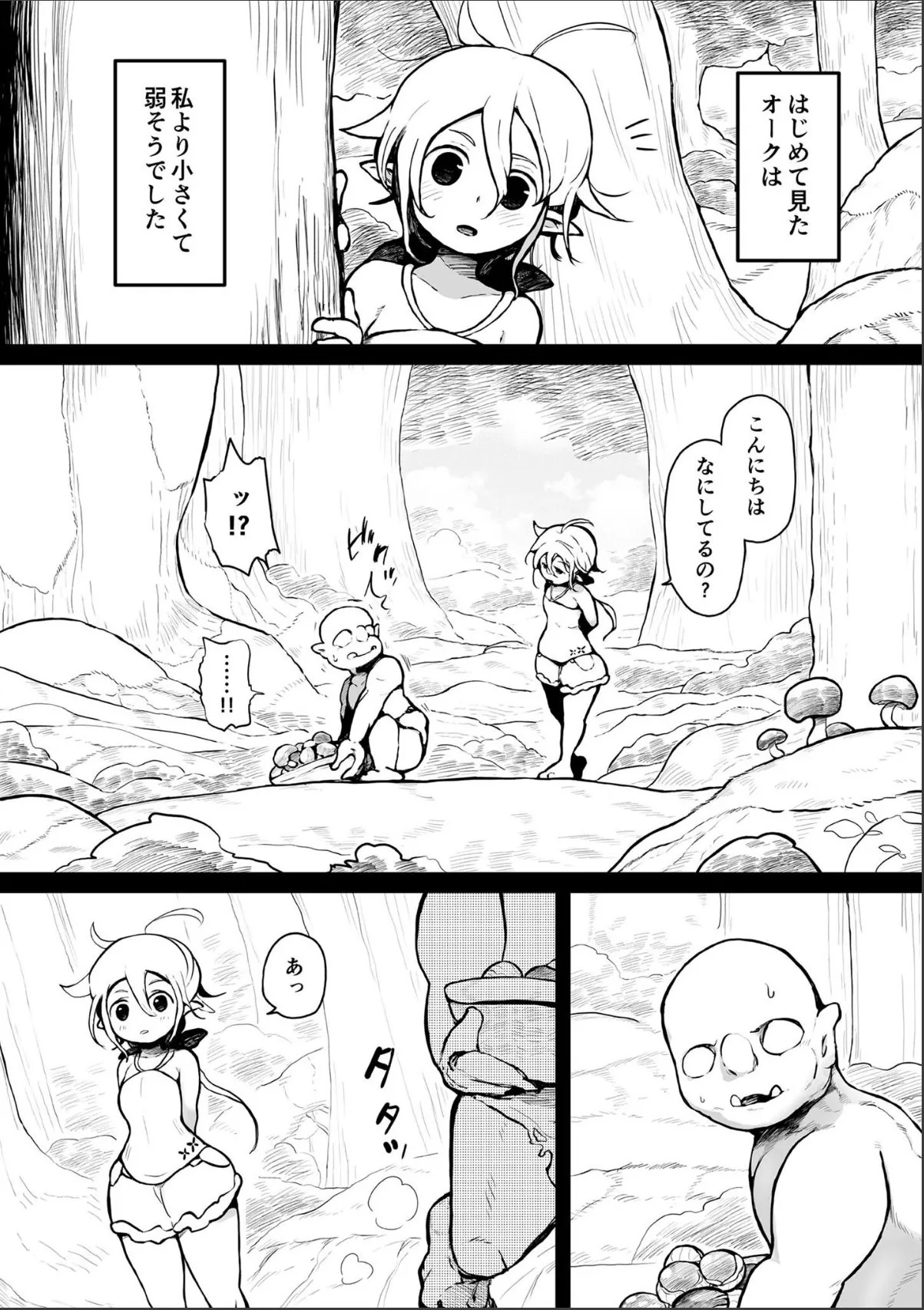 sample 3