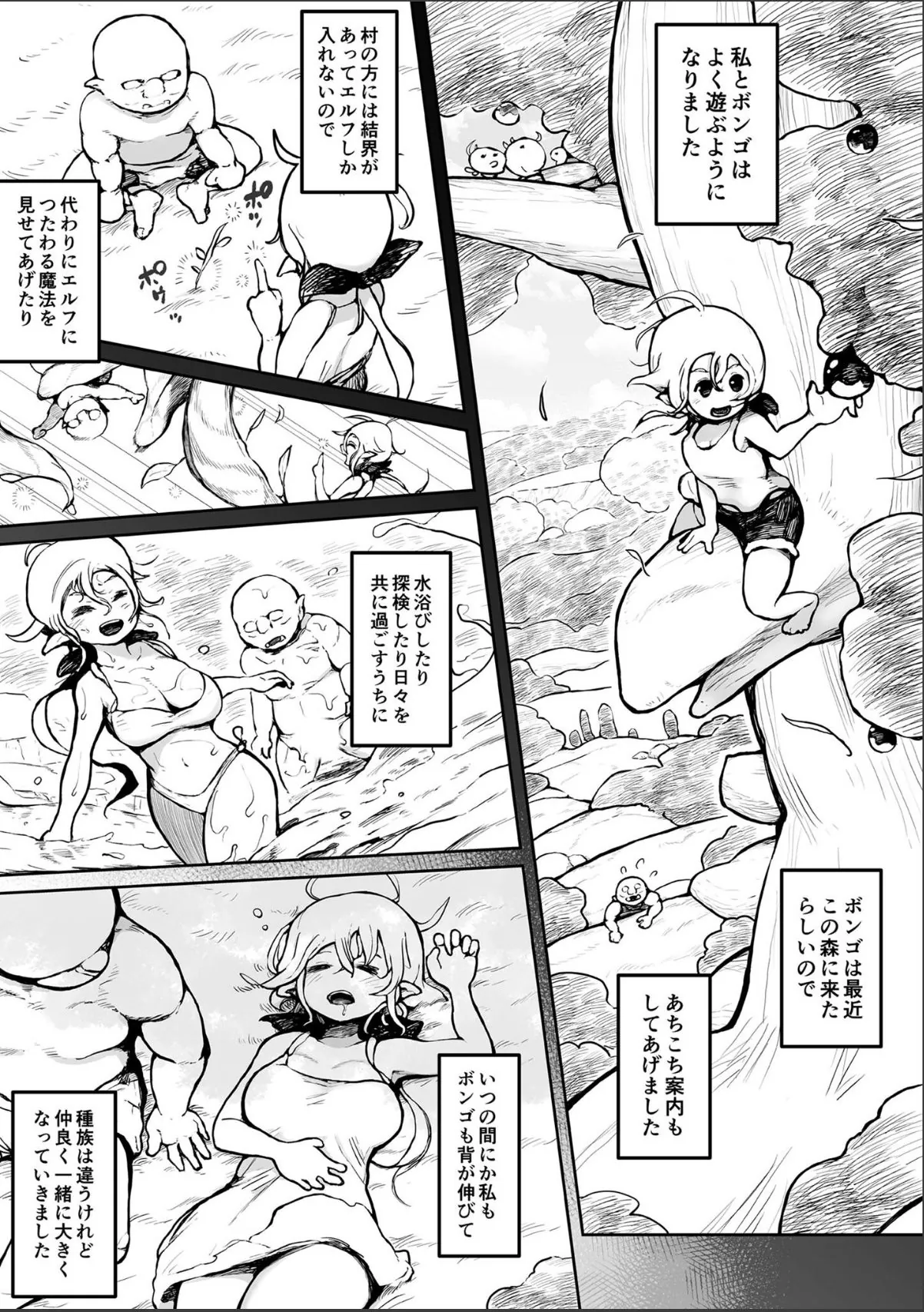sample 5