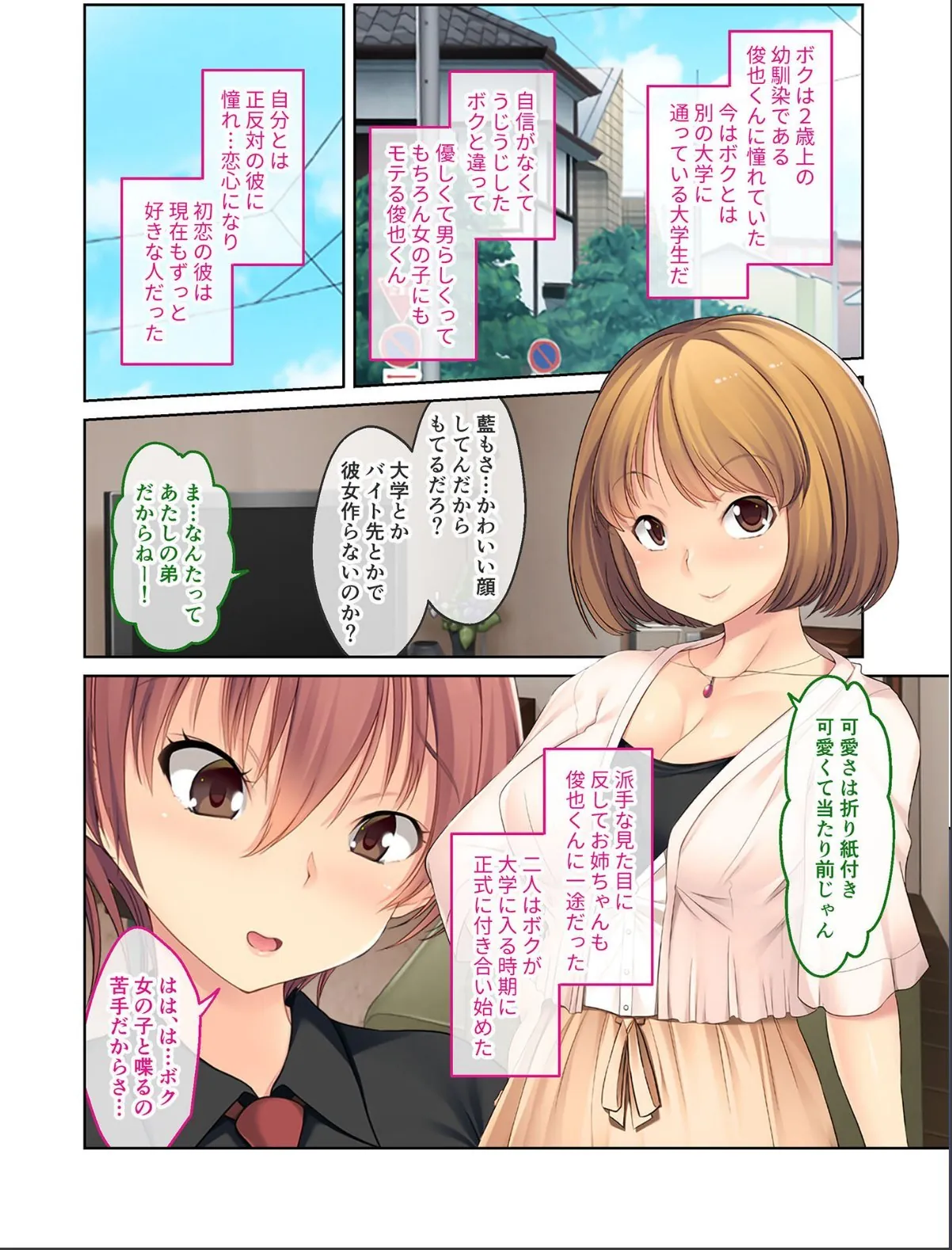 sample 6