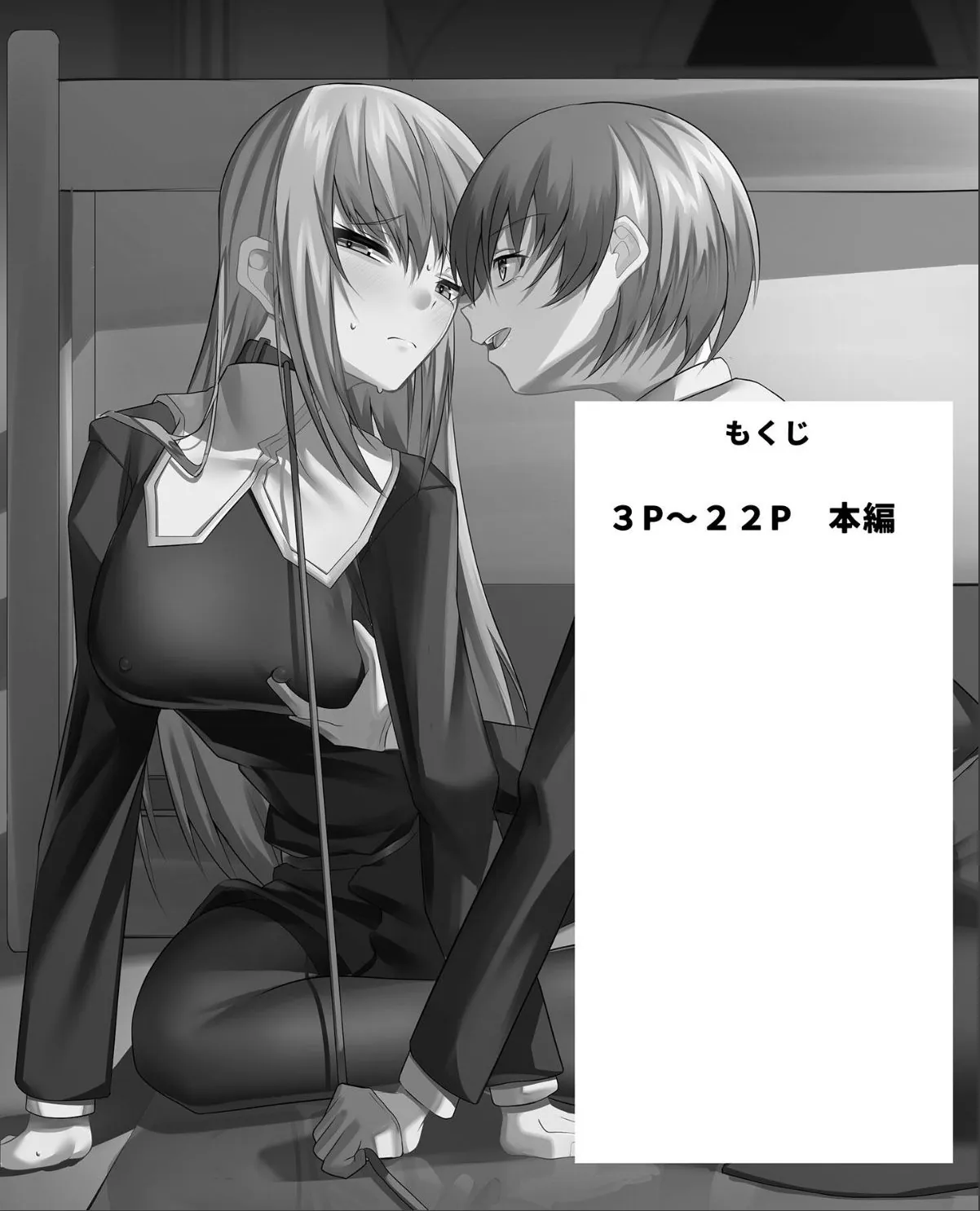 sample 2