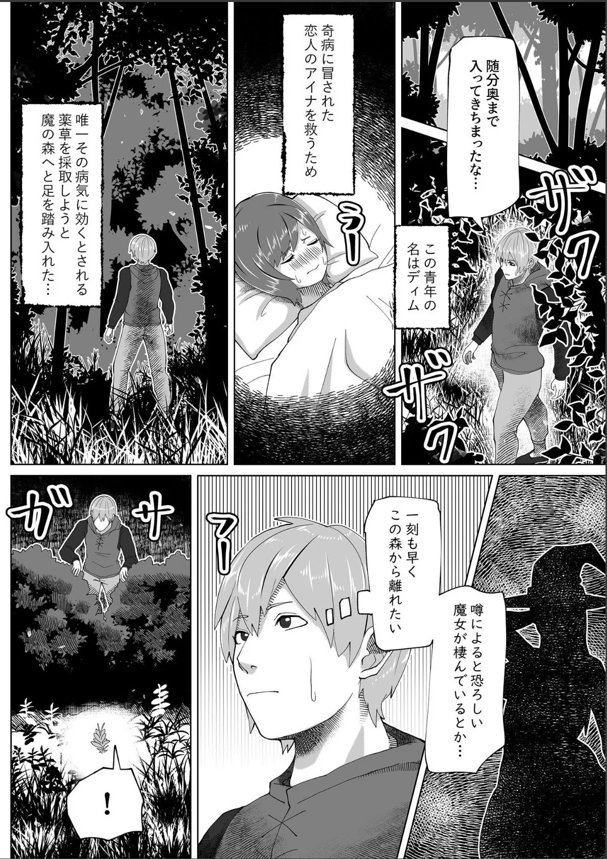 sample 2