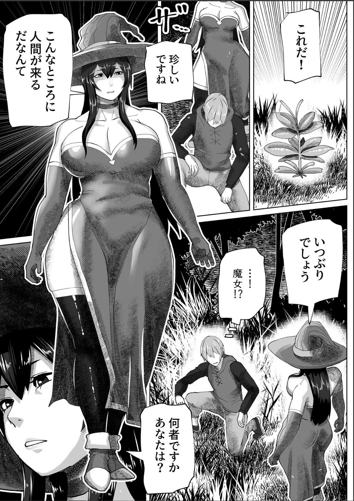 sample 3