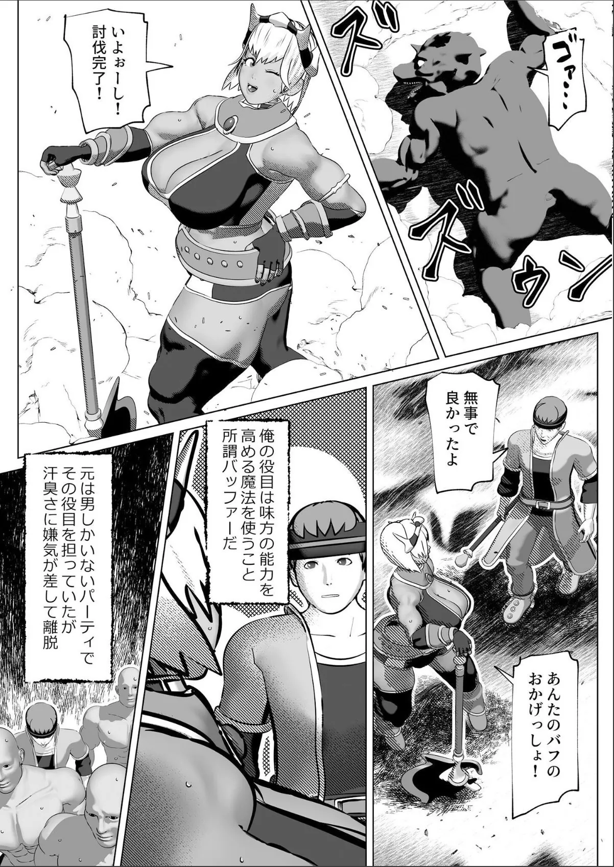 sample 4
