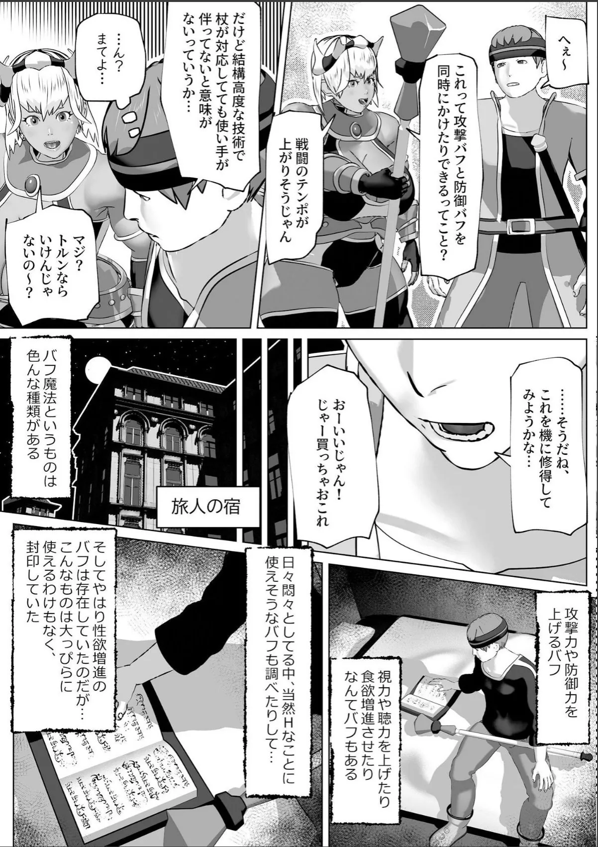 sample 7