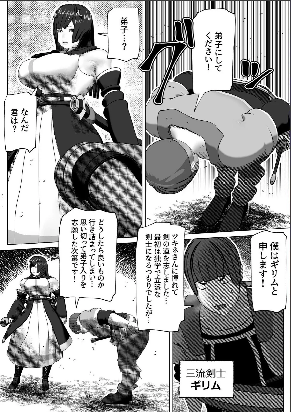 sample 2