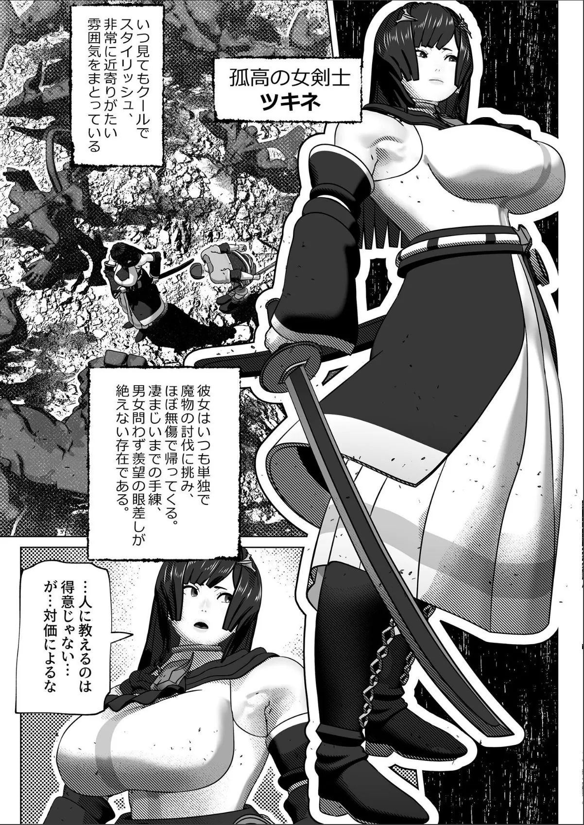 sample 3
