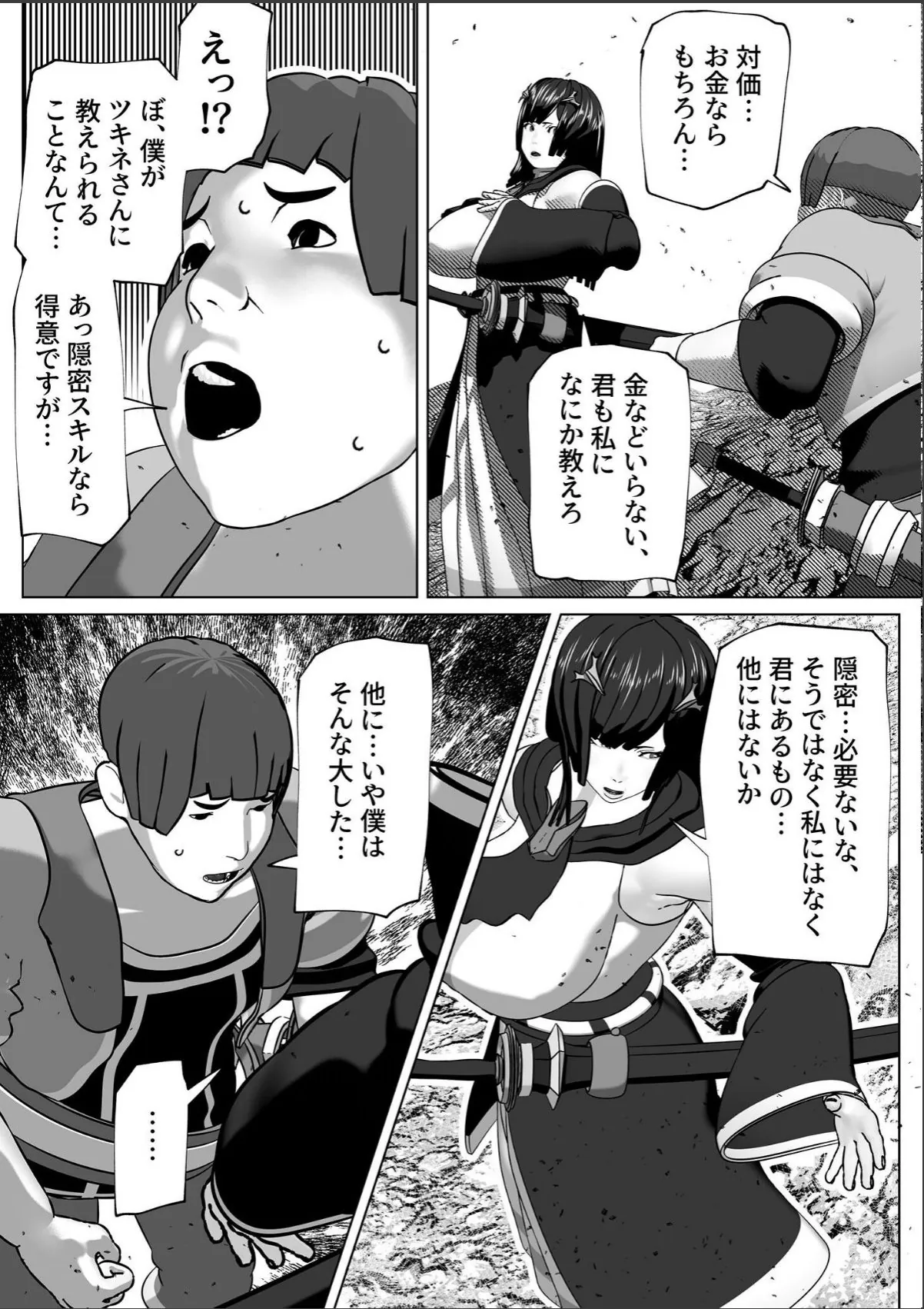 sample 4