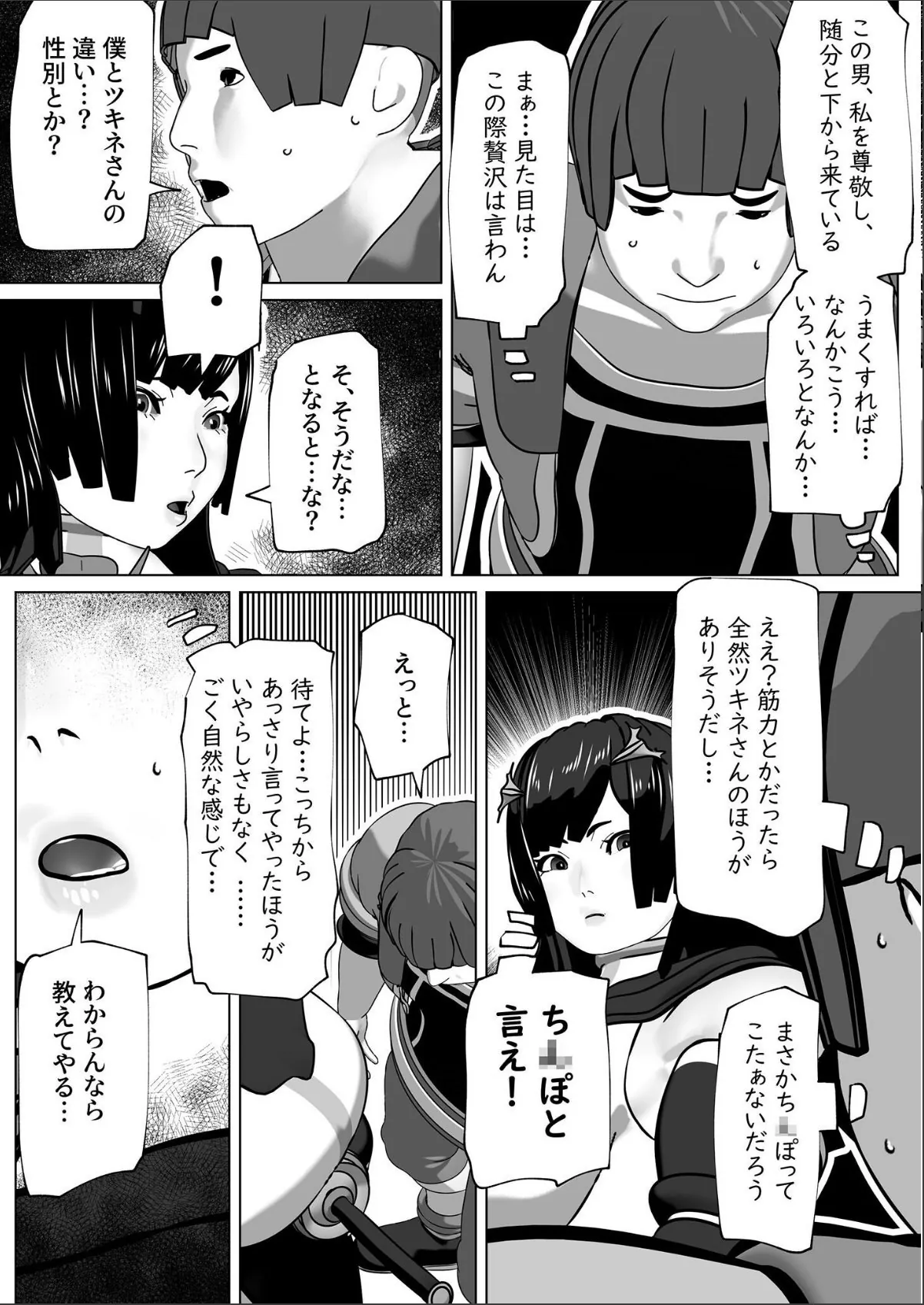 sample 6