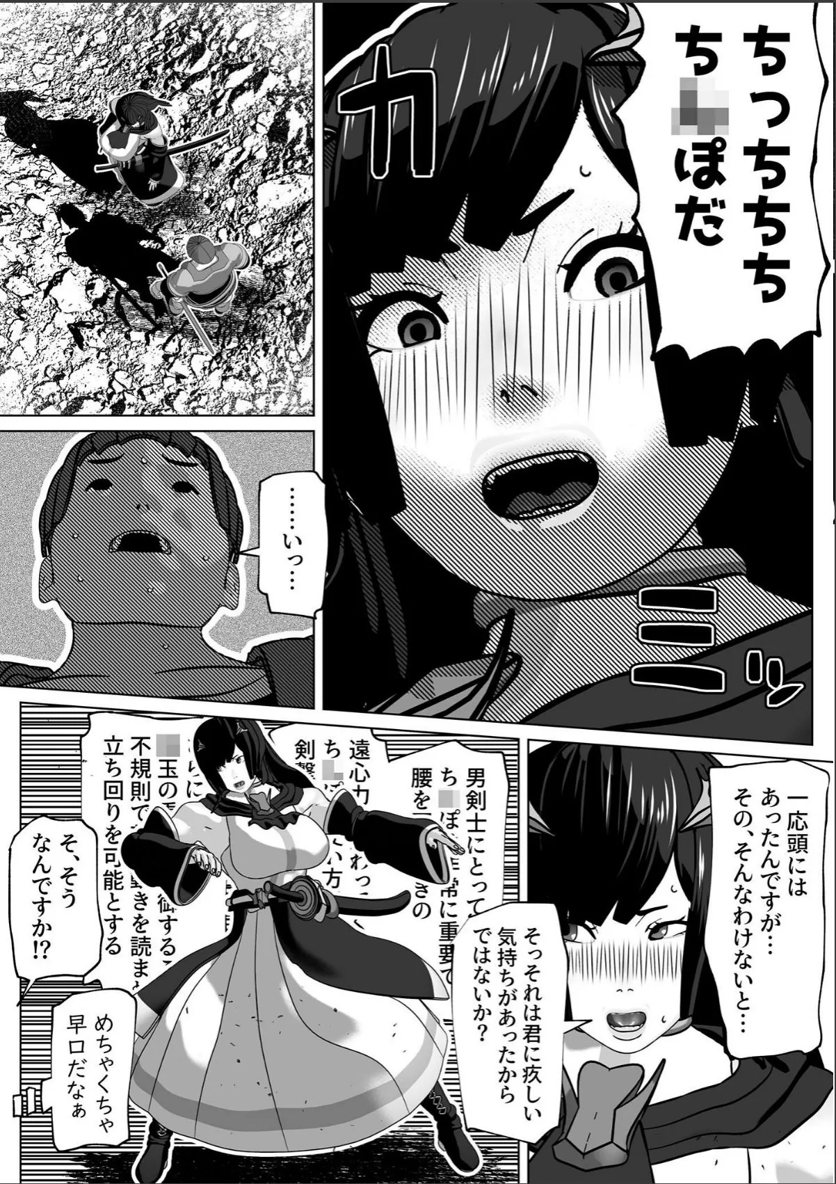 sample 7