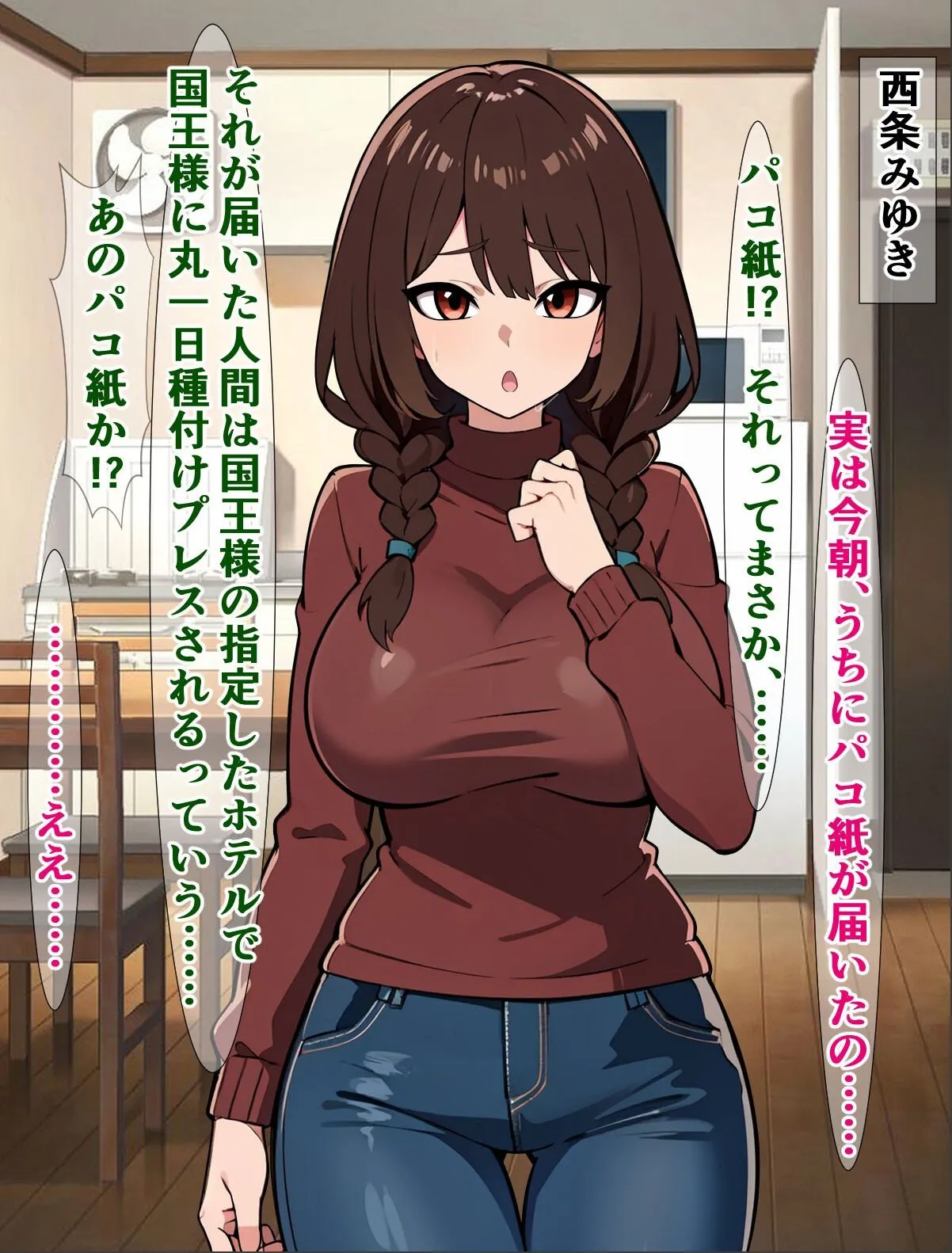 sample 5
