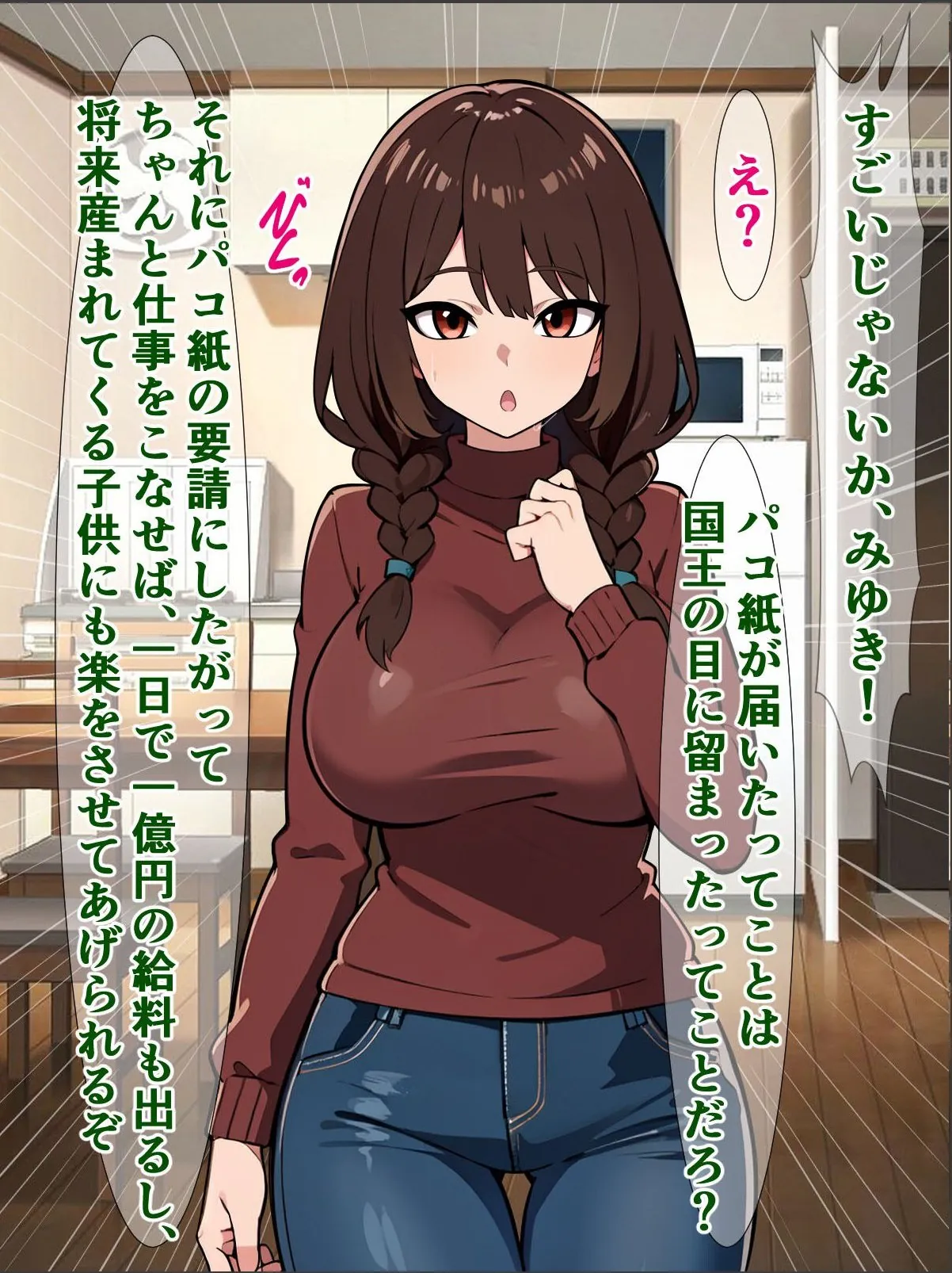 sample 7