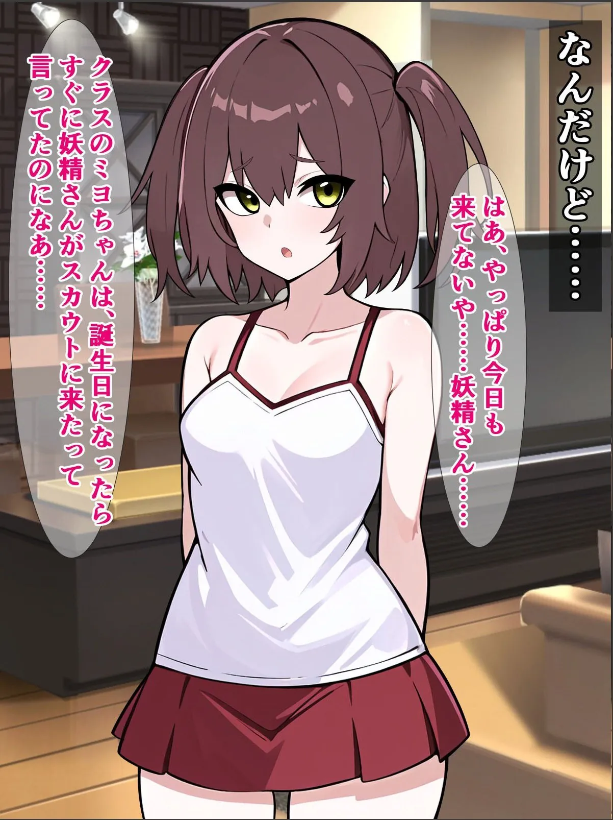 sample 5