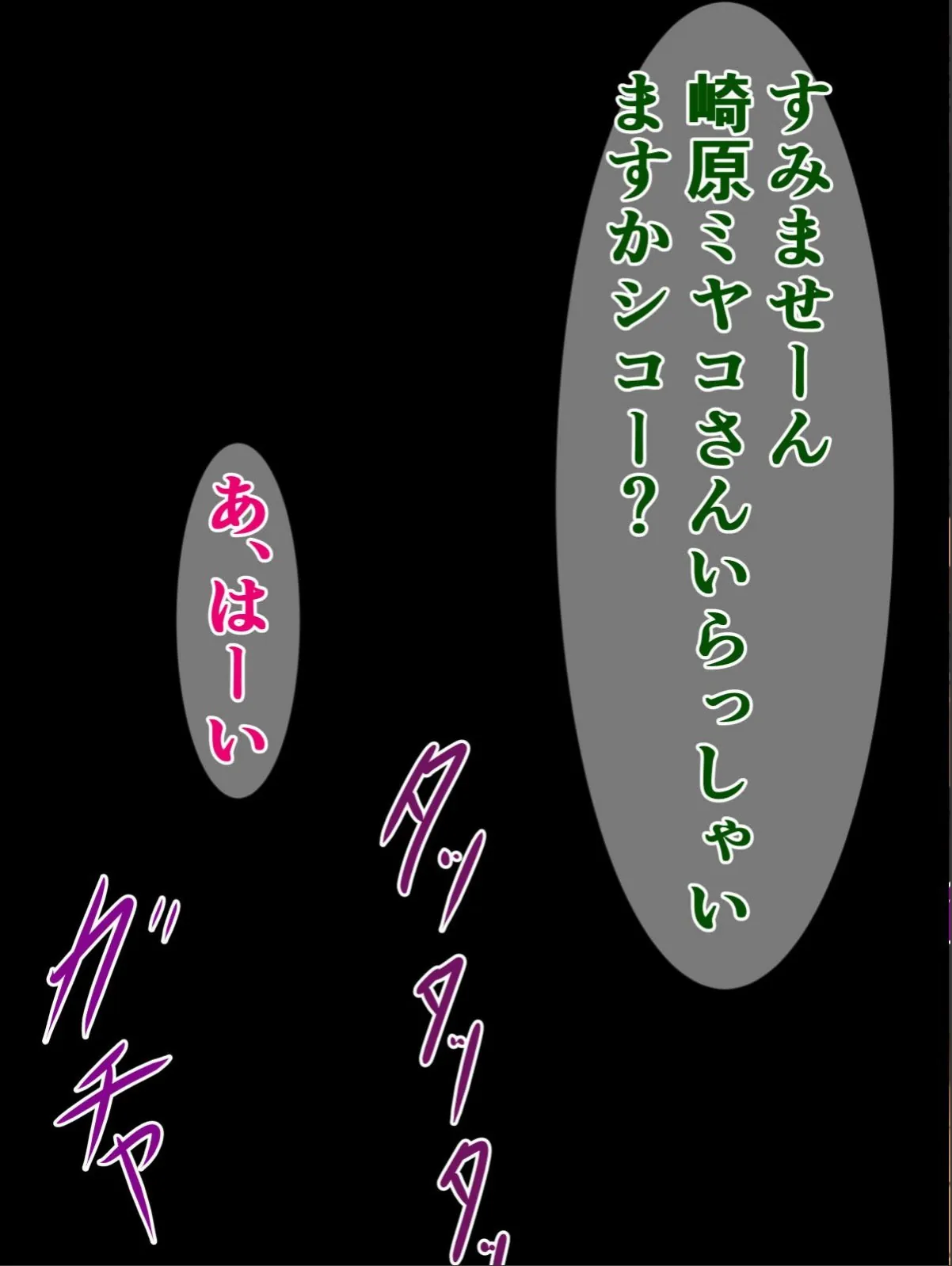 sample 7