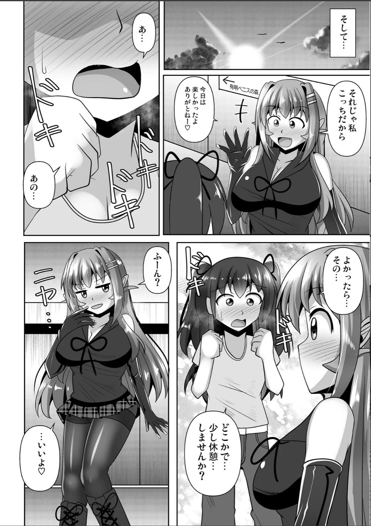 sample 6