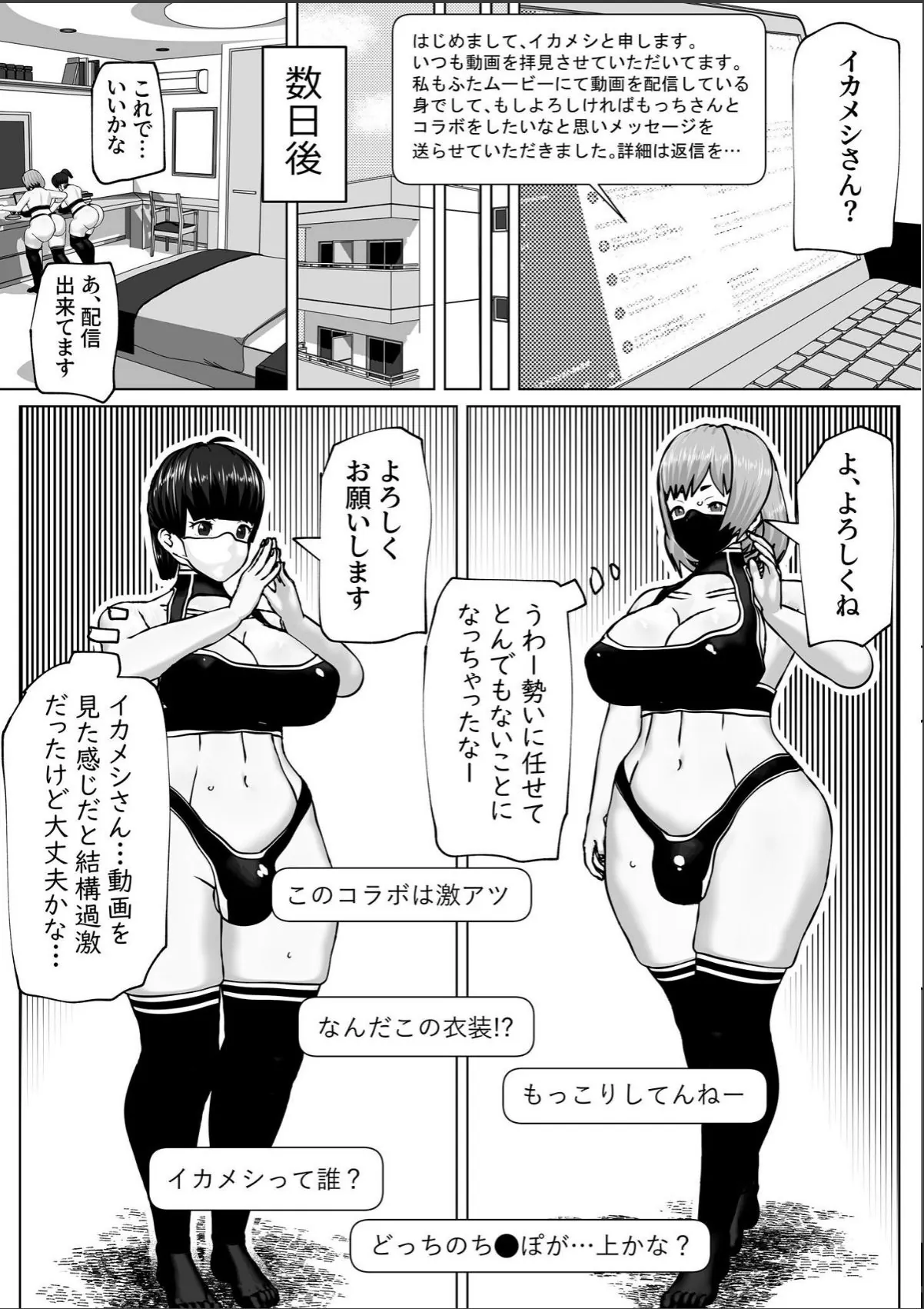 sample 7