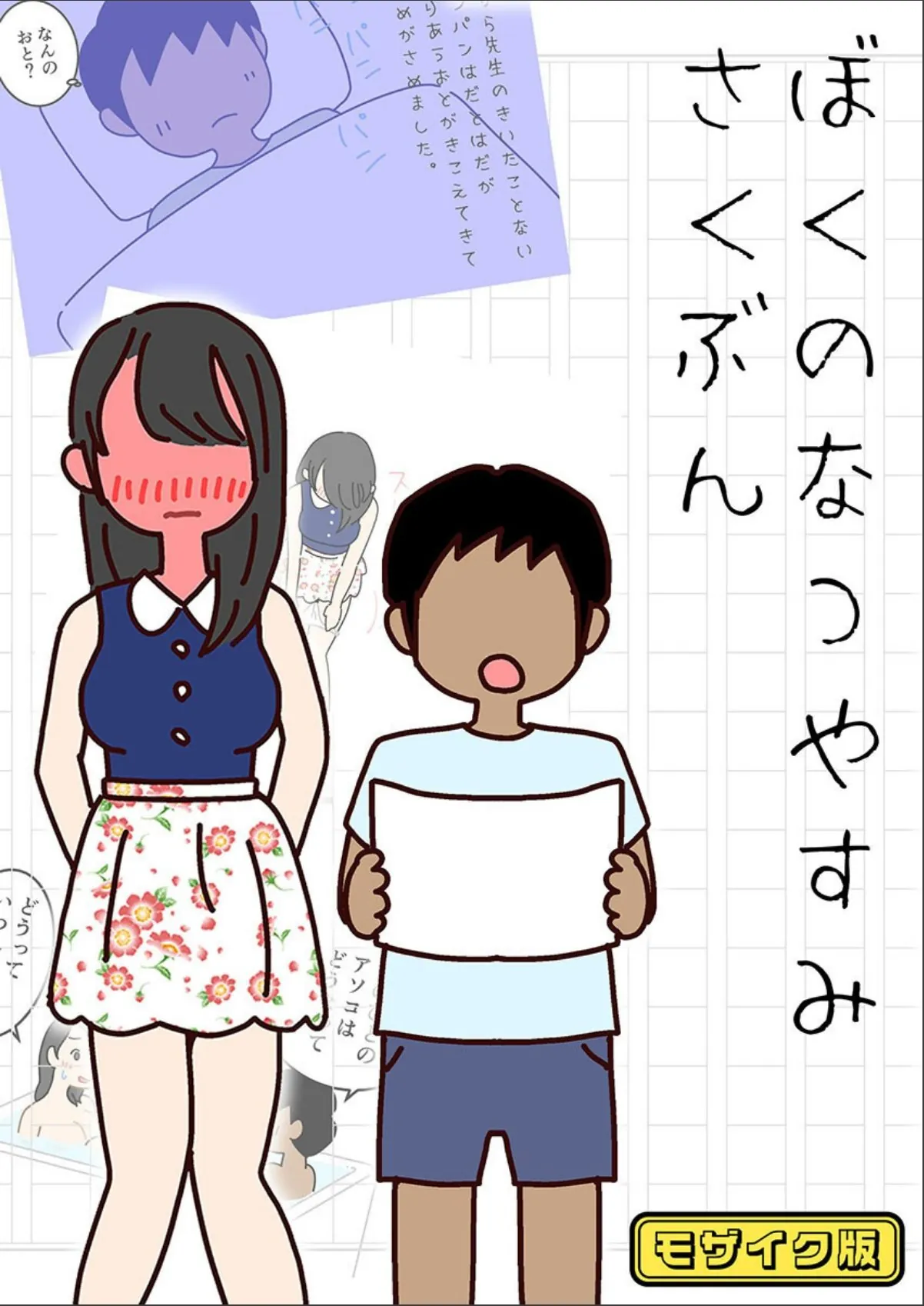 sample 1