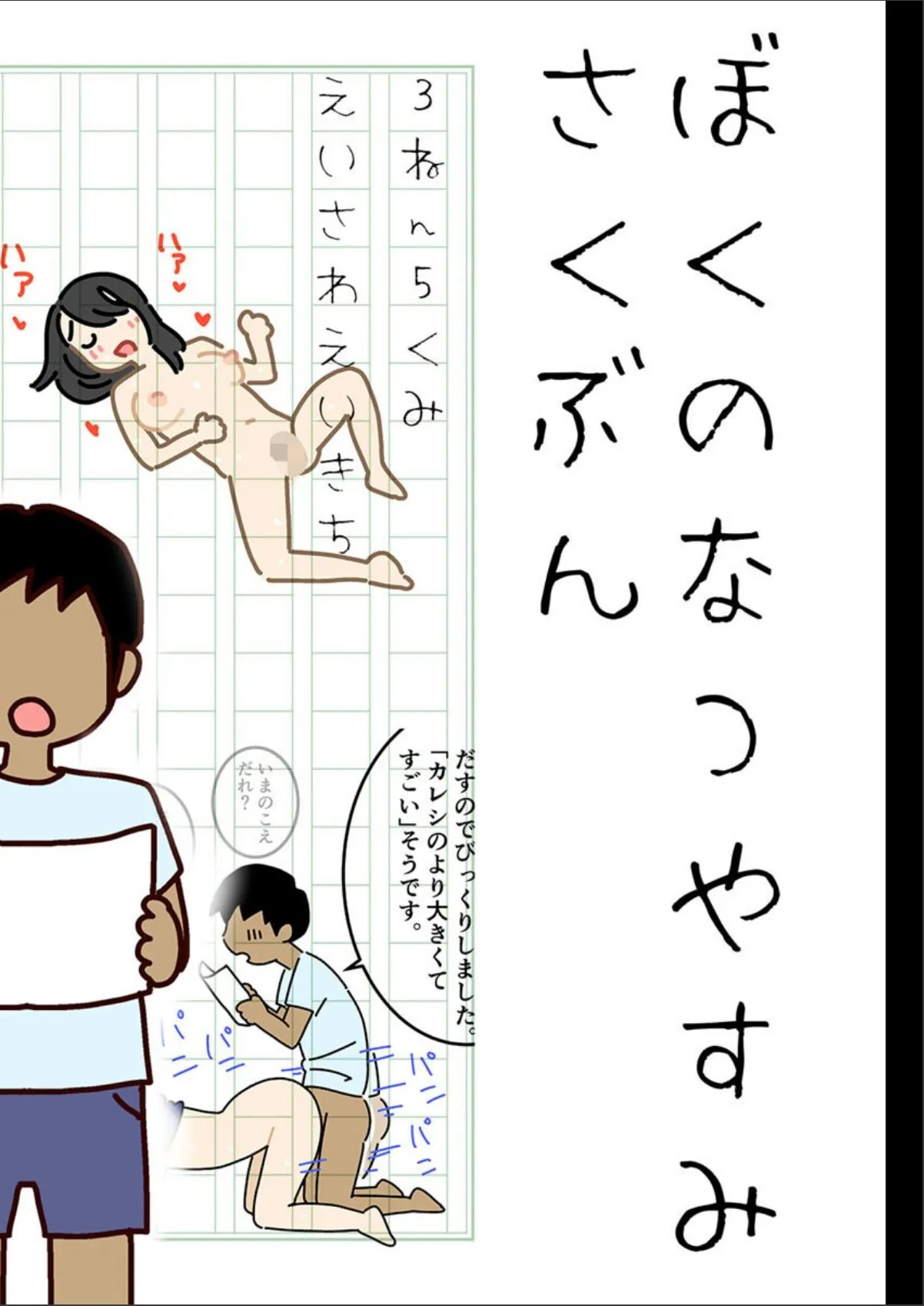 sample 2