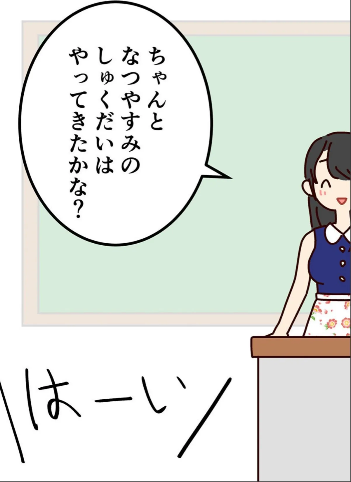 sample 5