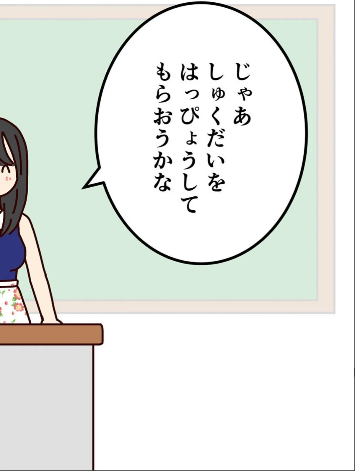 sample 6