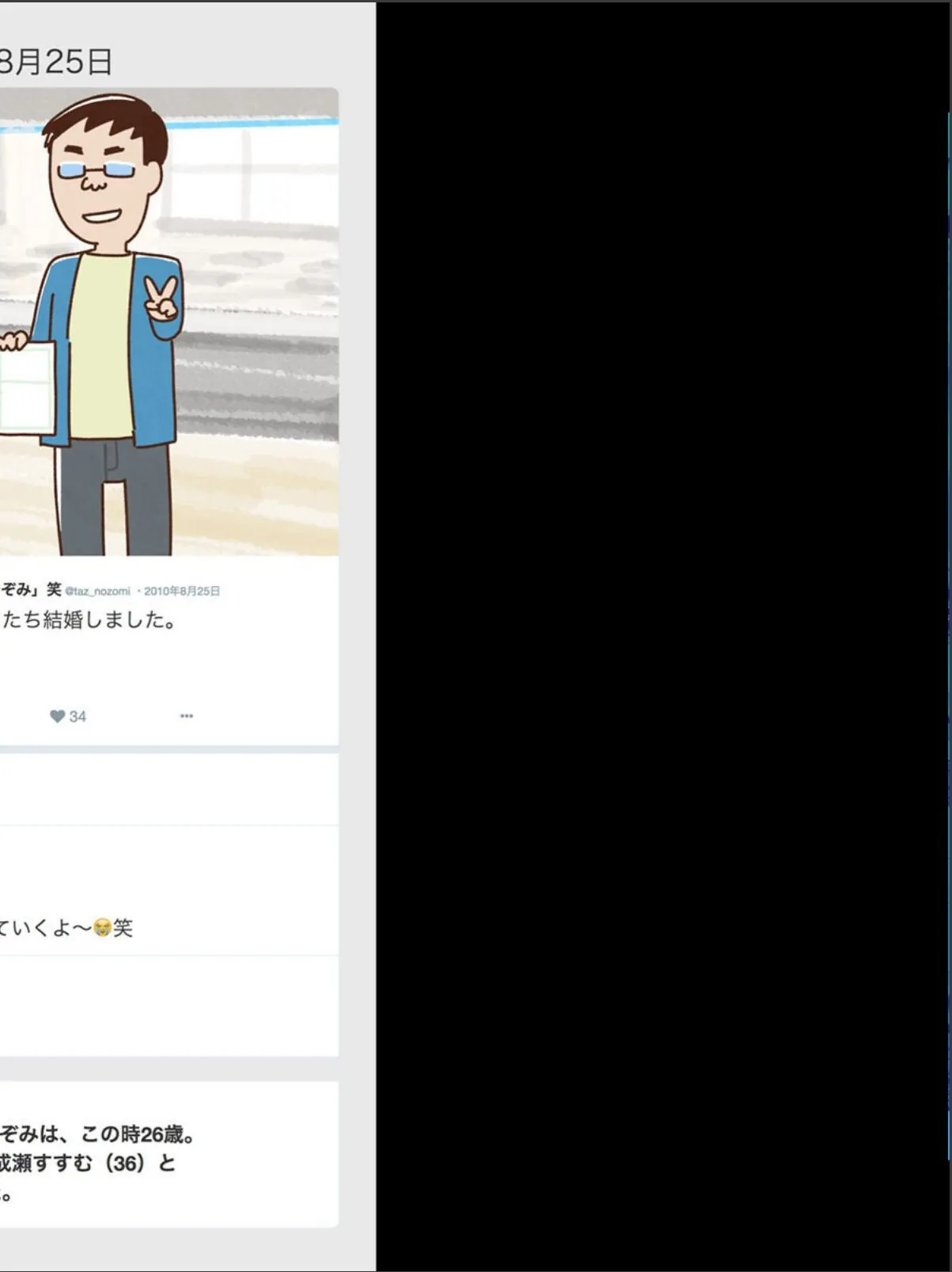 sample 2
