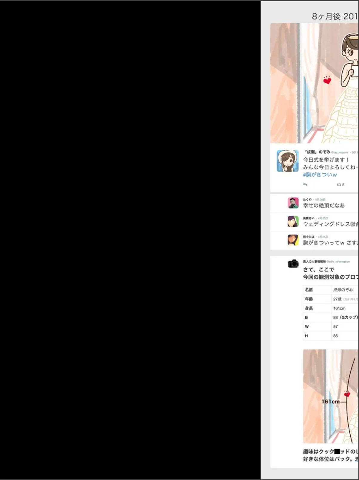 sample 5