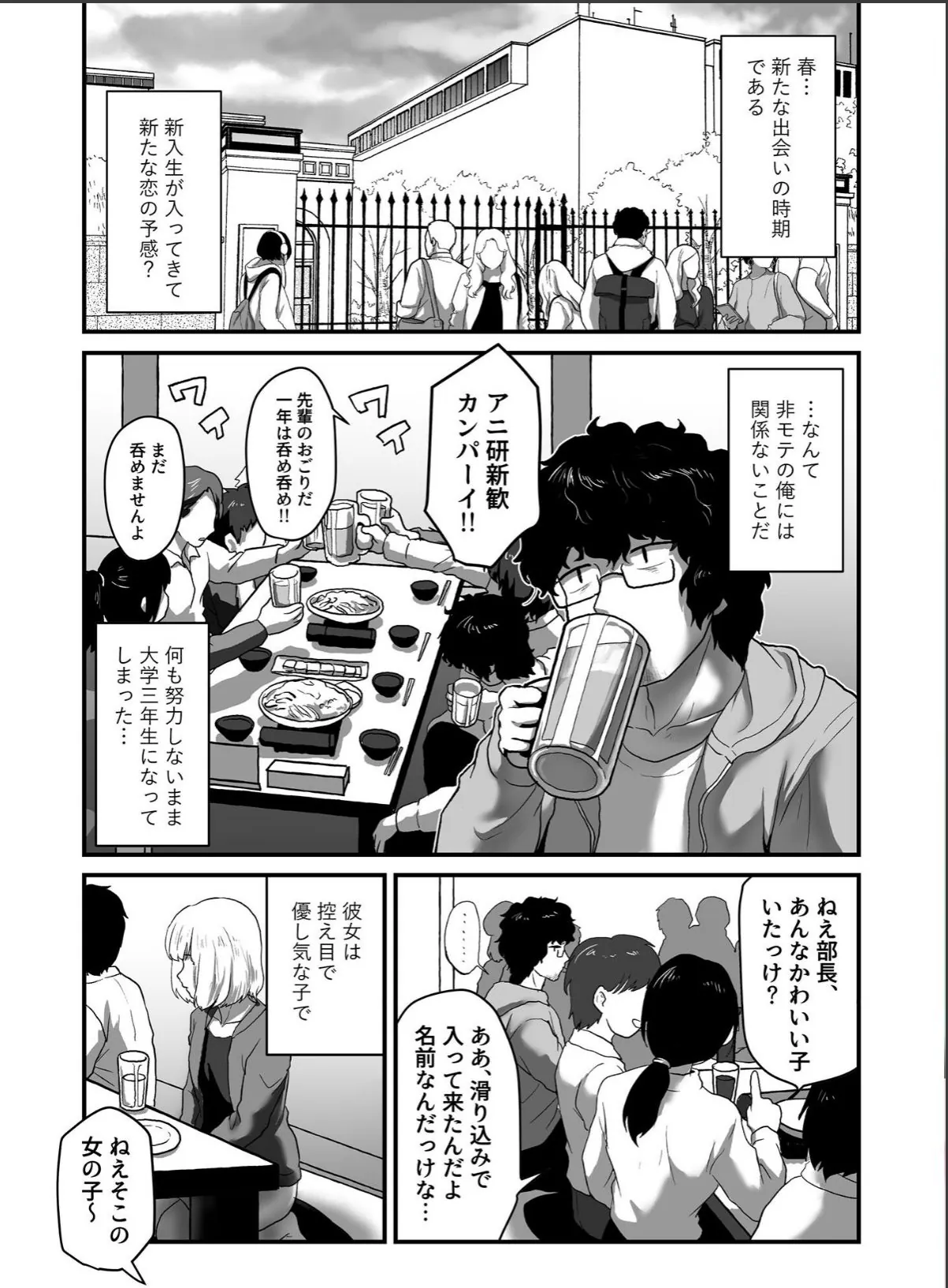 sample 4