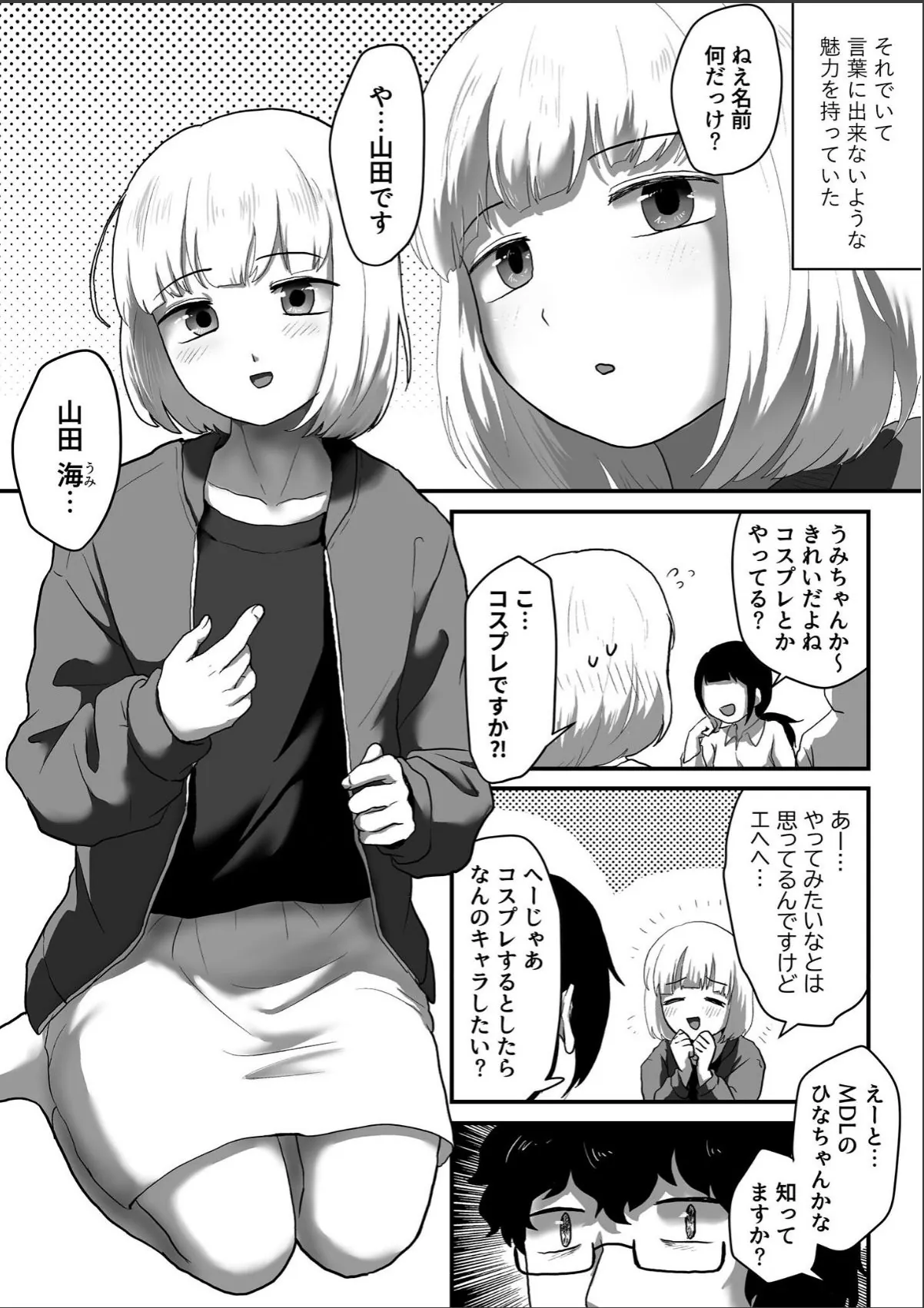 sample 5