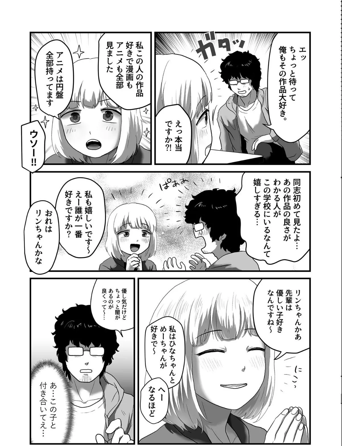 sample 6