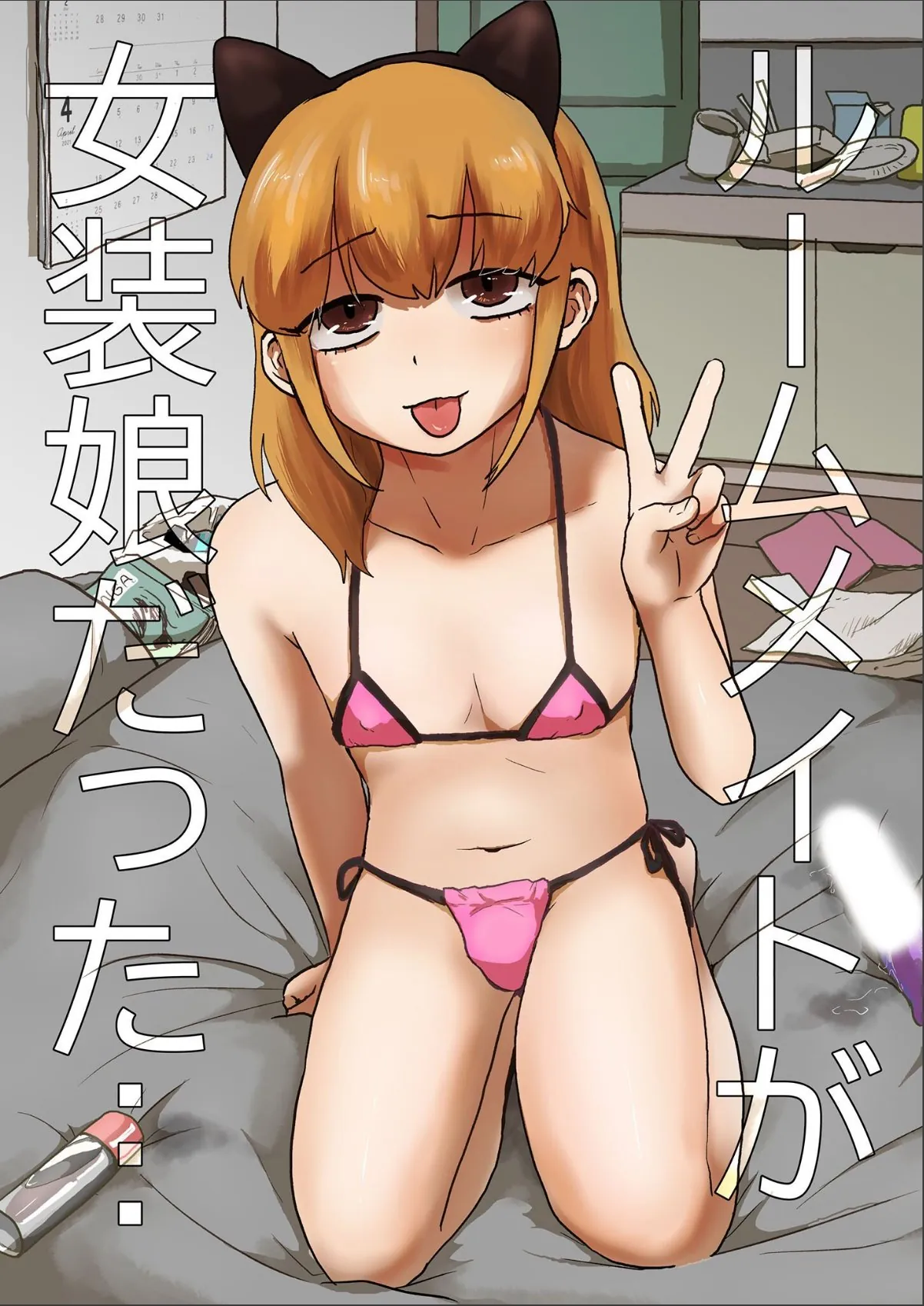 sample 1