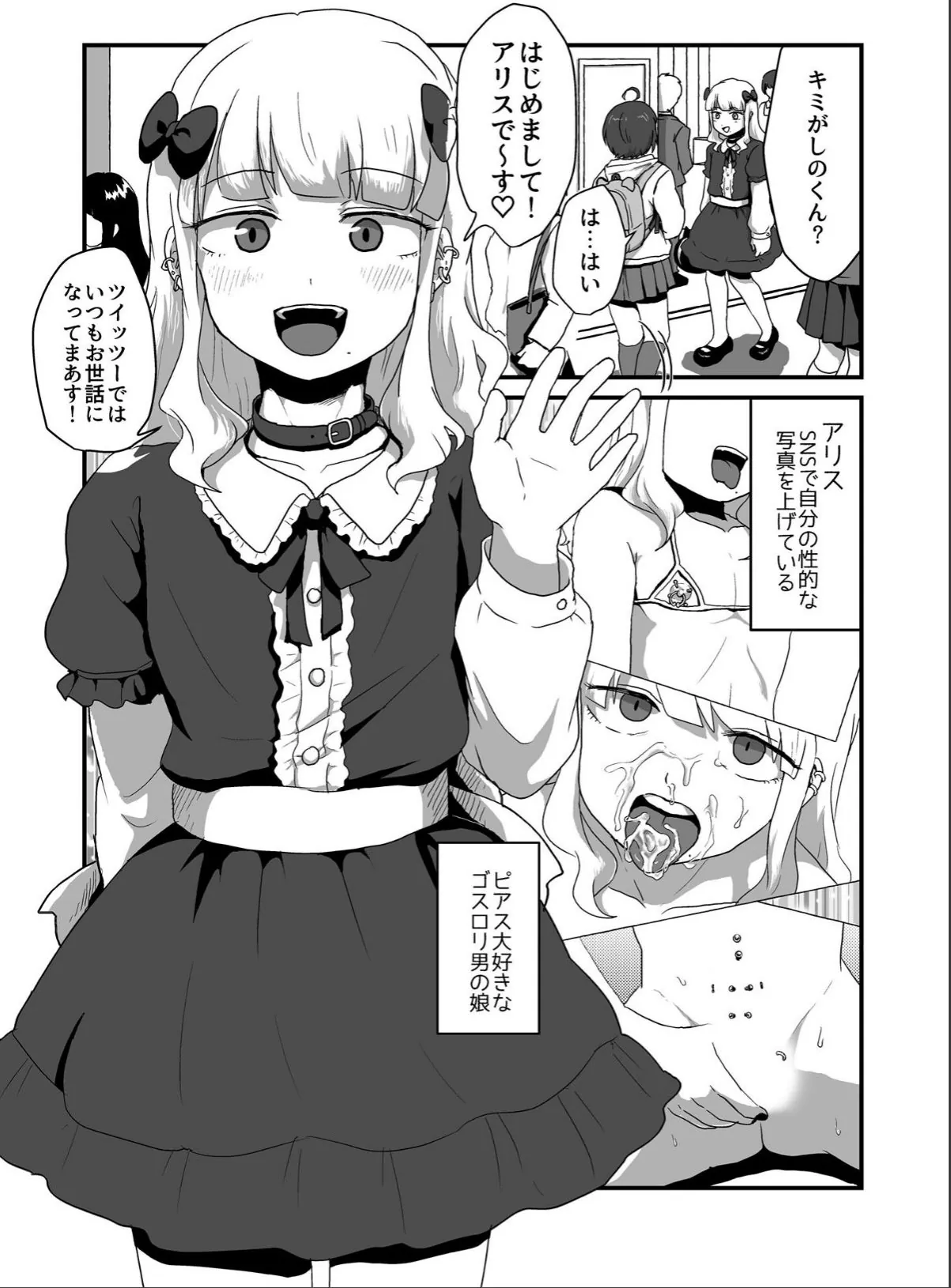 sample 3