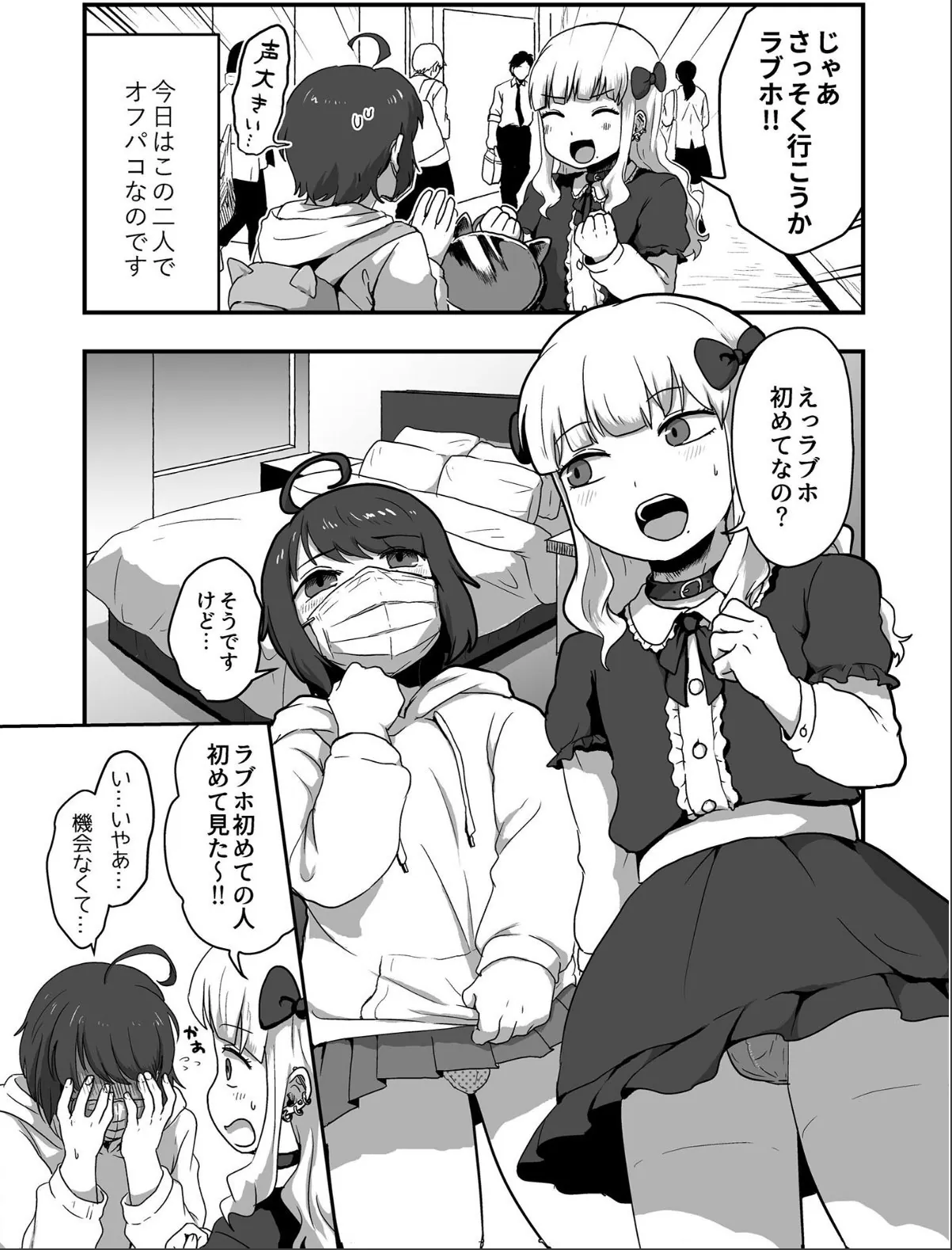 sample 5