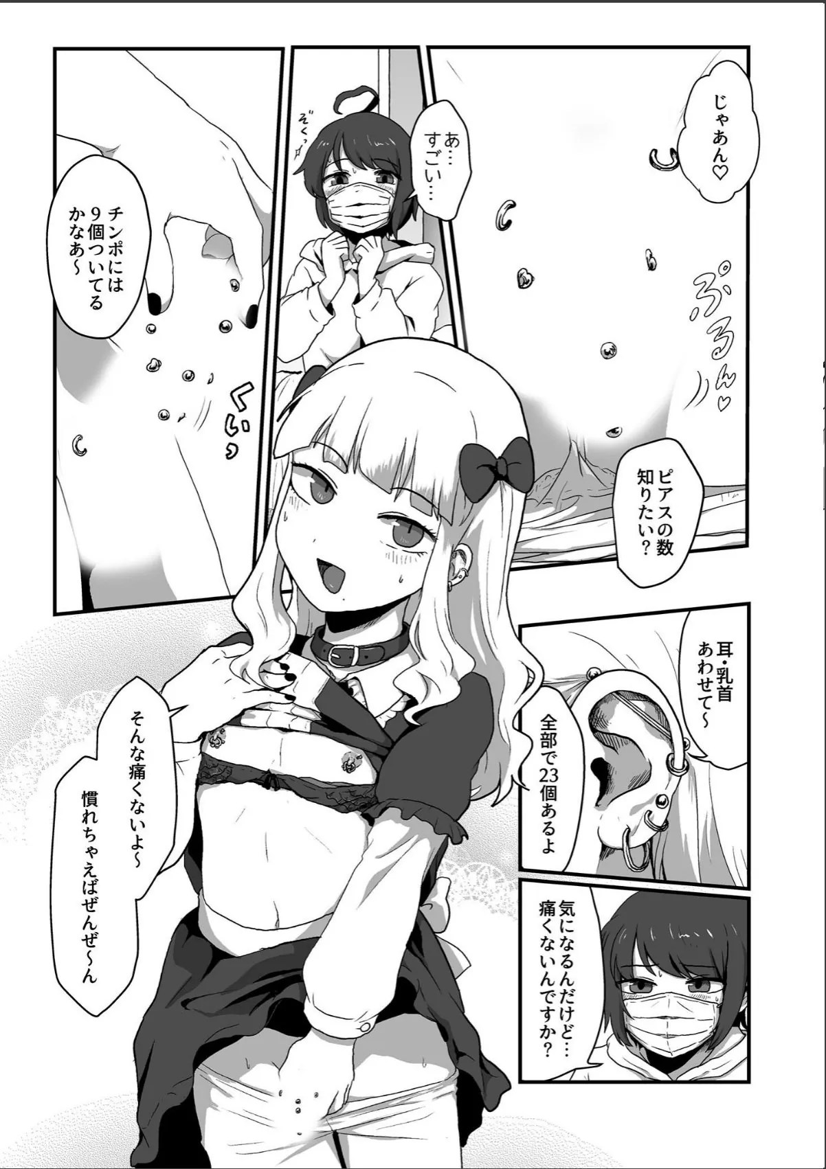 sample 7