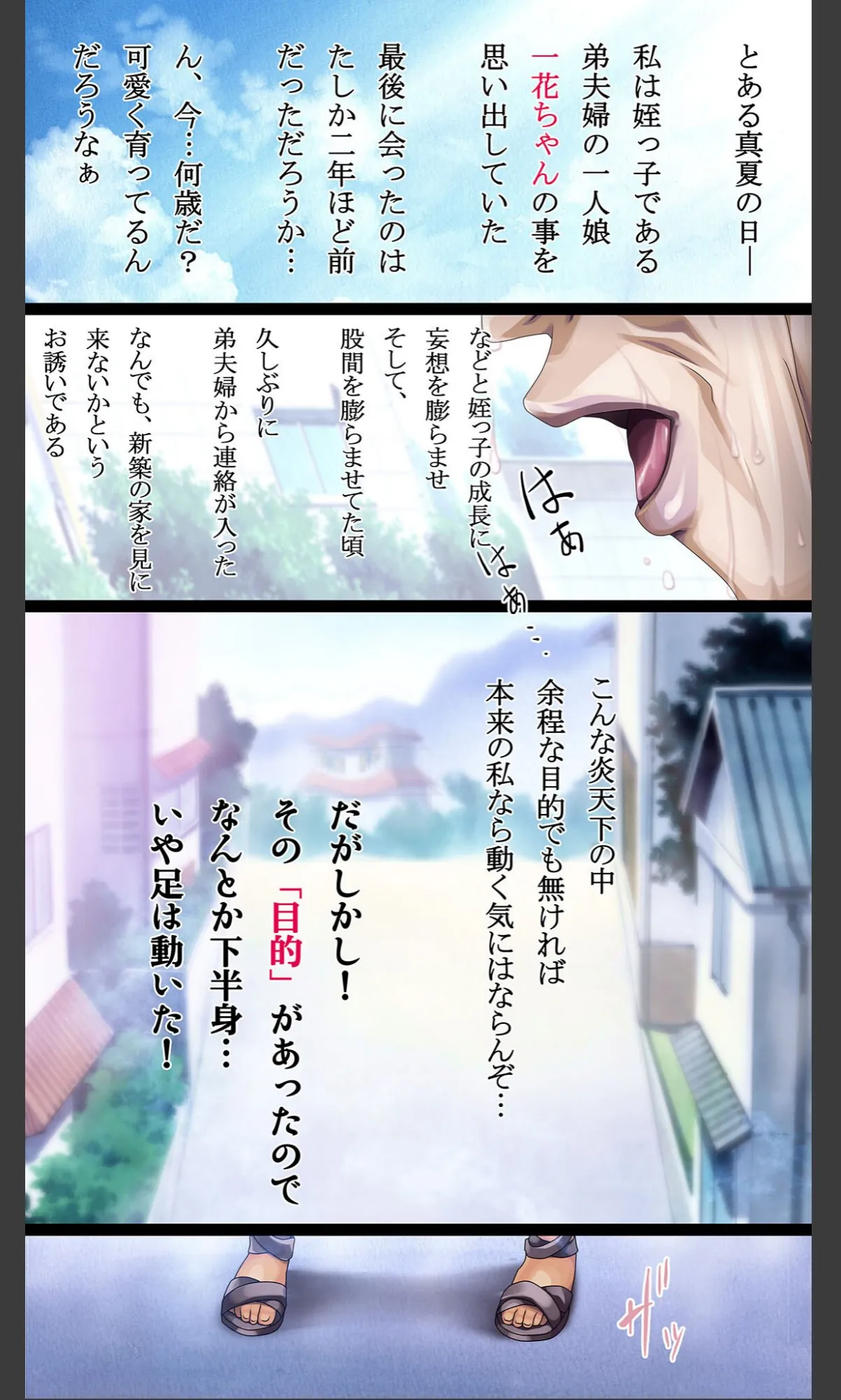 sample 5