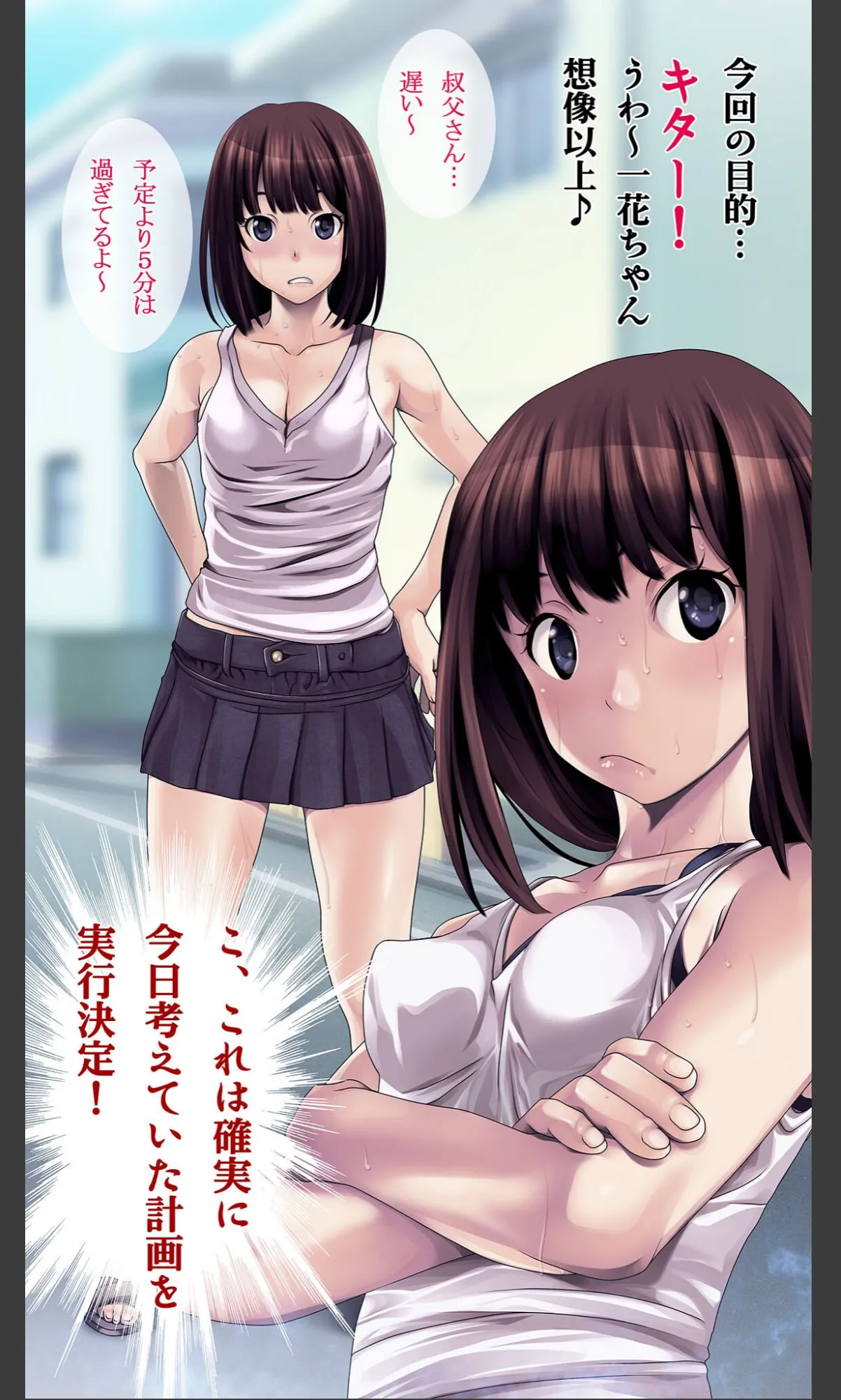 sample 6
